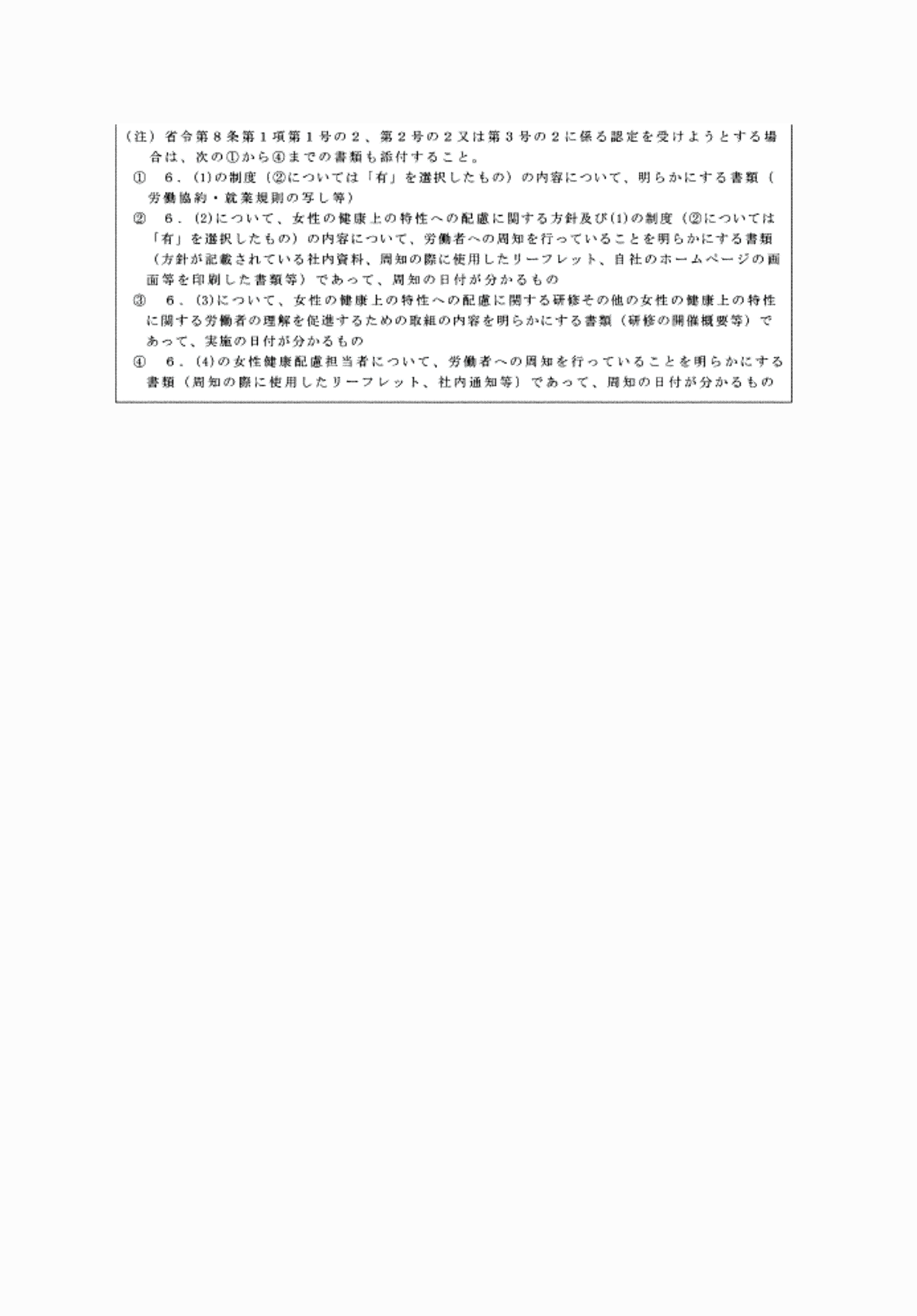2FH00000081278-10.png