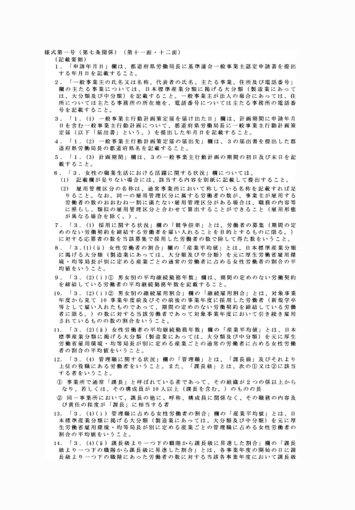 2FH00000081279-1.png