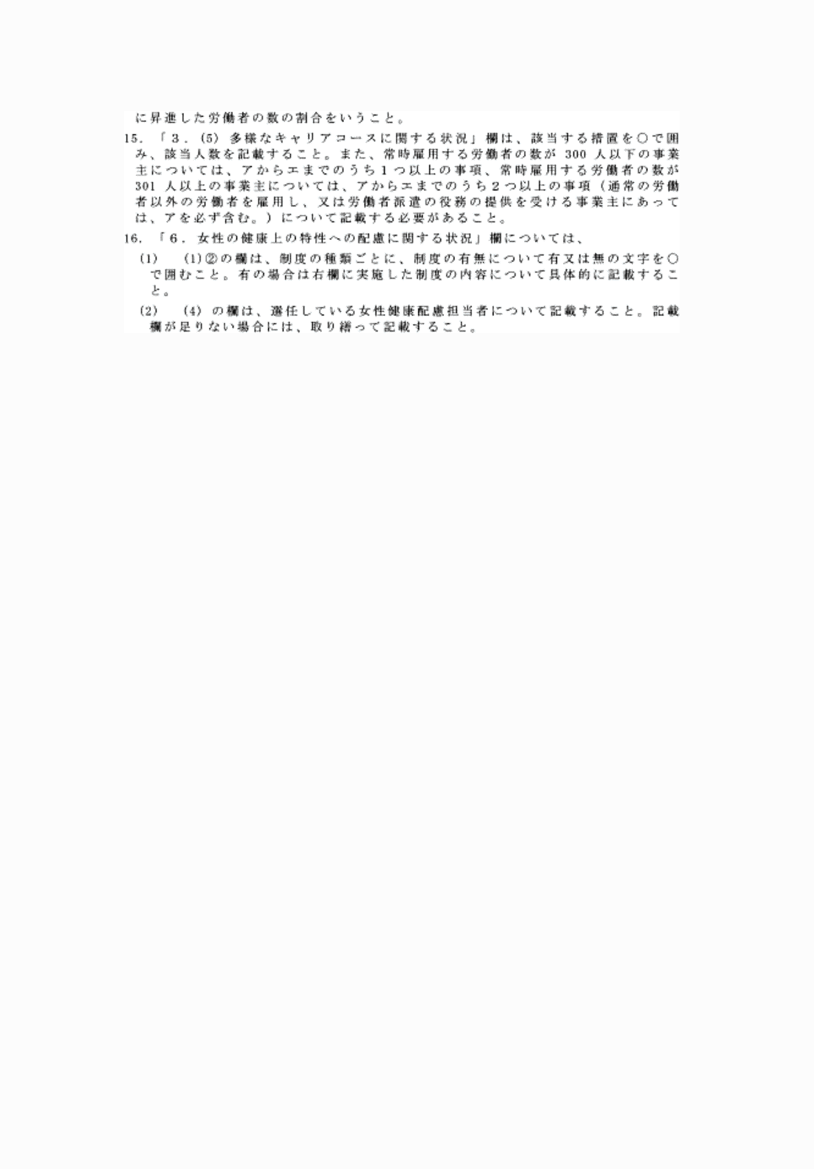 2FH00000081279-2.png