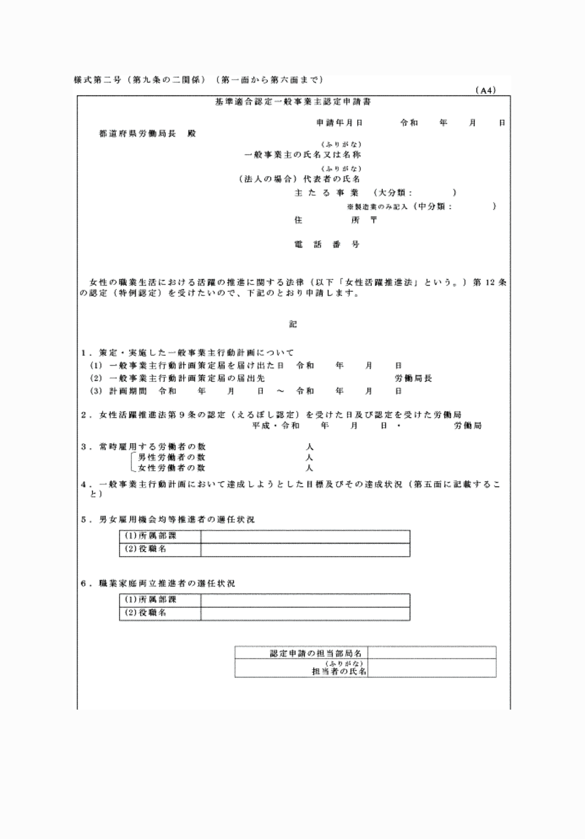 2FH00000081280-1.png