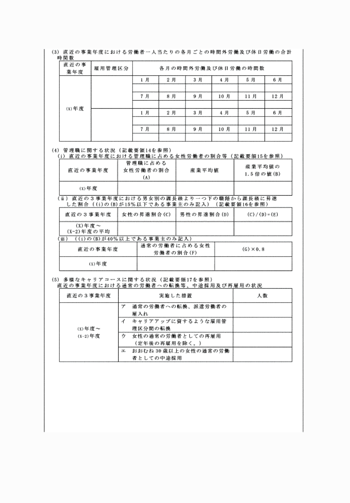 2FH00000081280-3.png