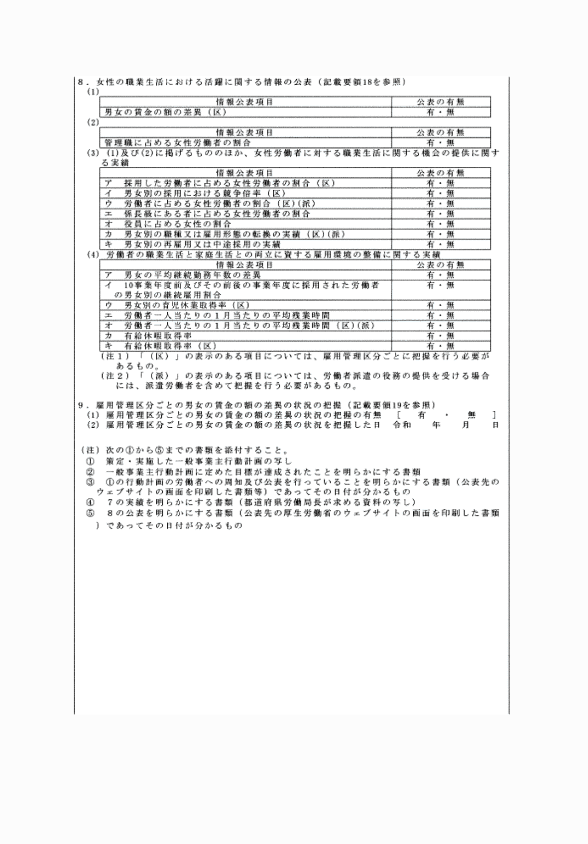 2FH00000081280-4.png