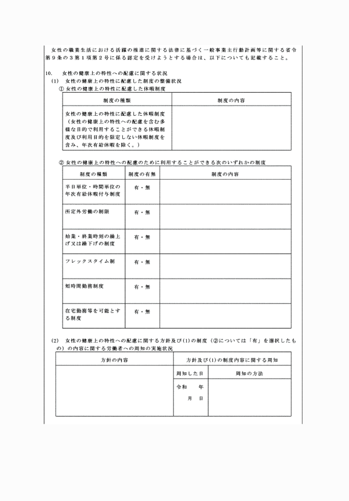 2FH00000081280-5.png