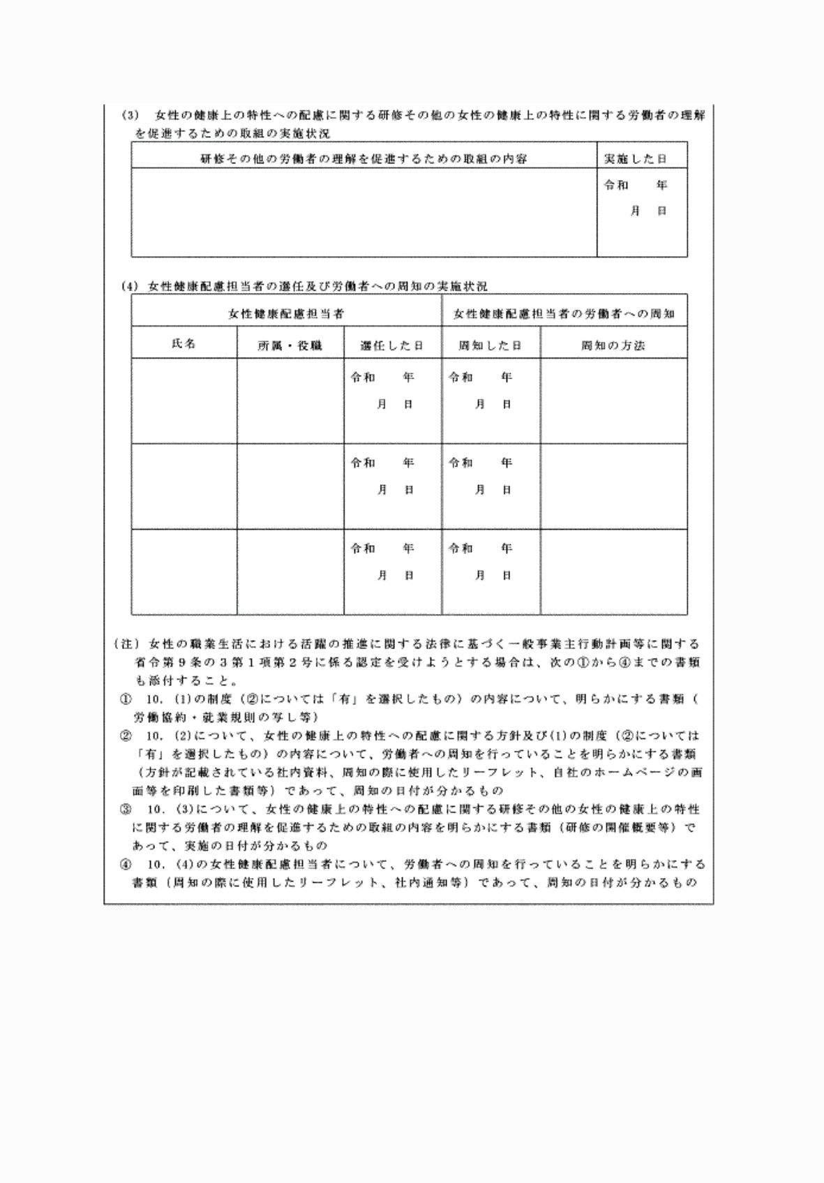 2FH00000081280-6.png