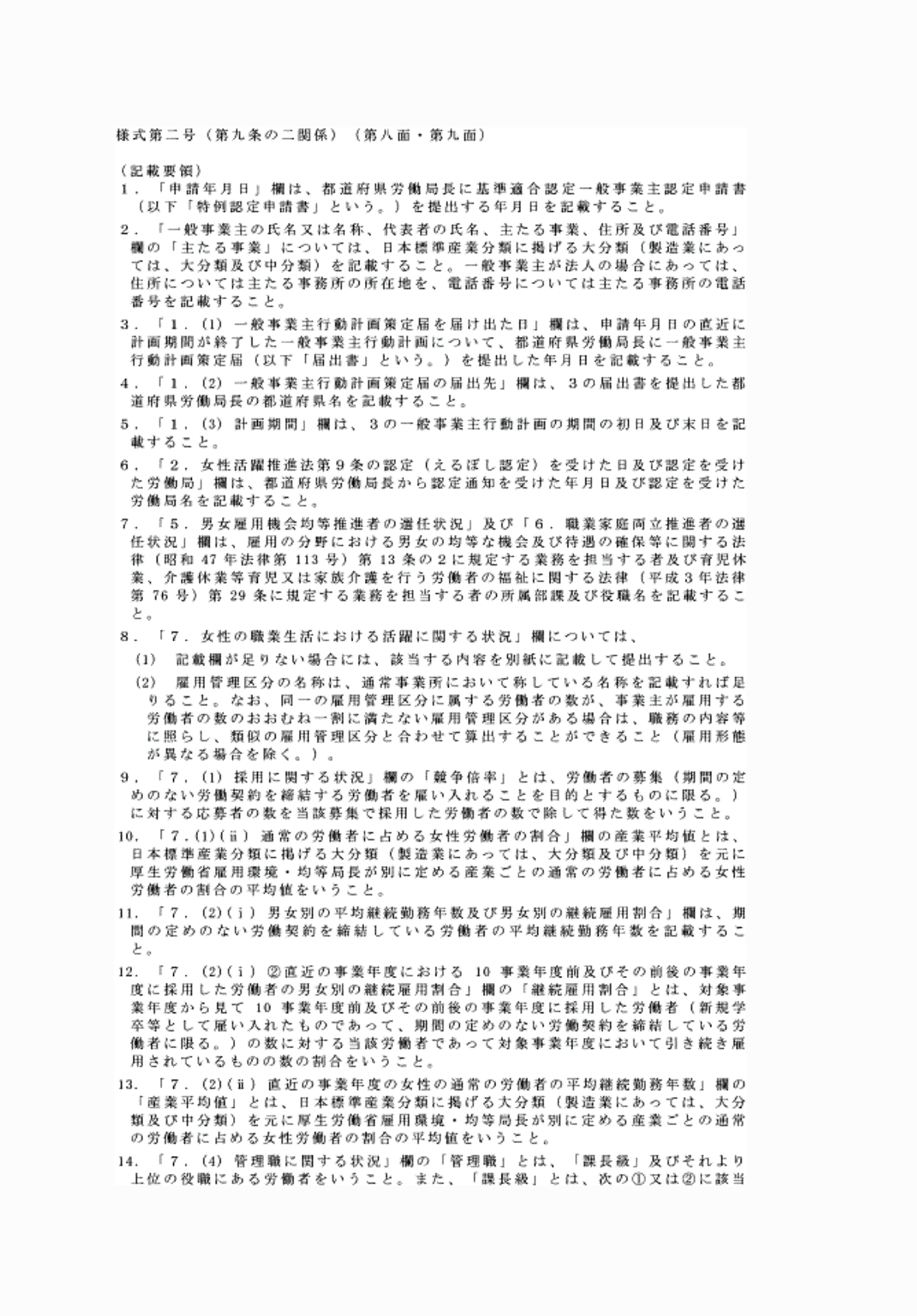 2FH00000081282-1.png