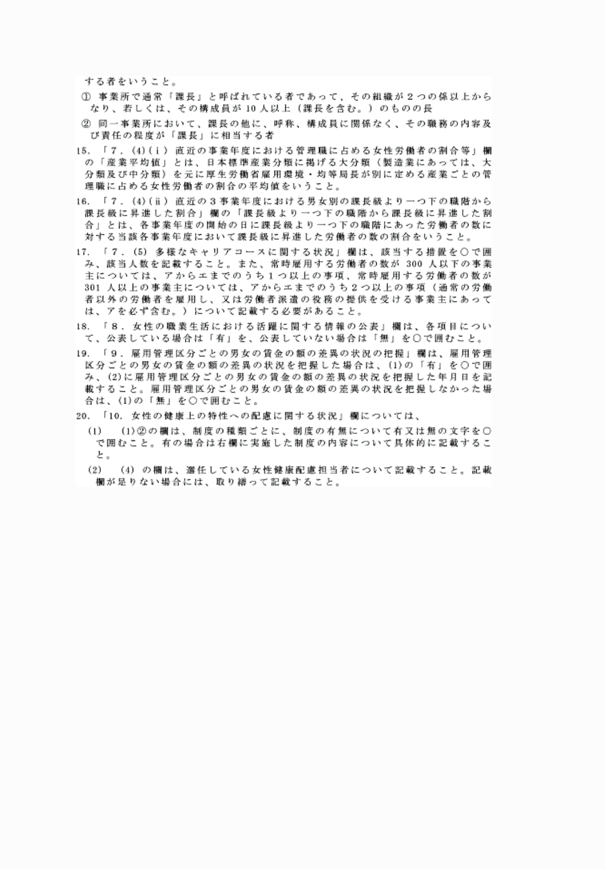 2FH00000081282-2.png