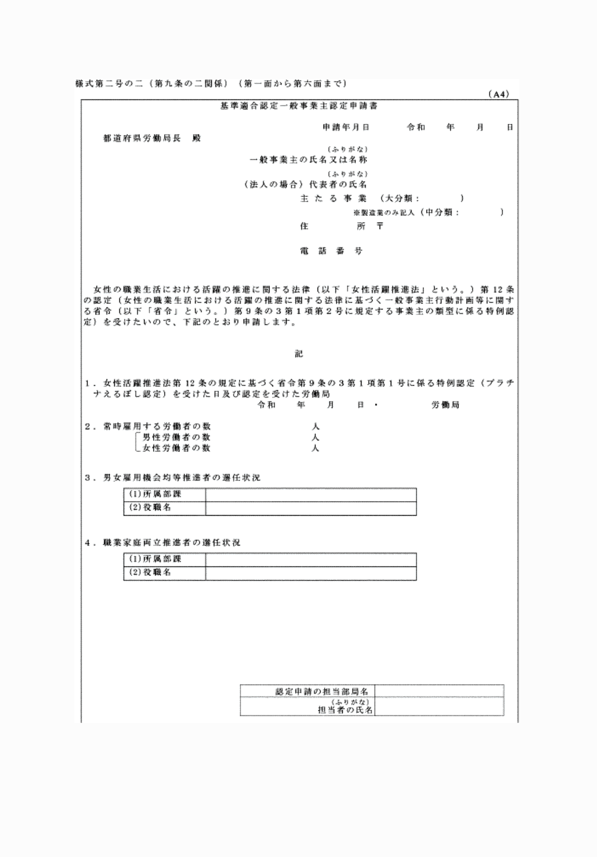 2FH00000081283-1.png