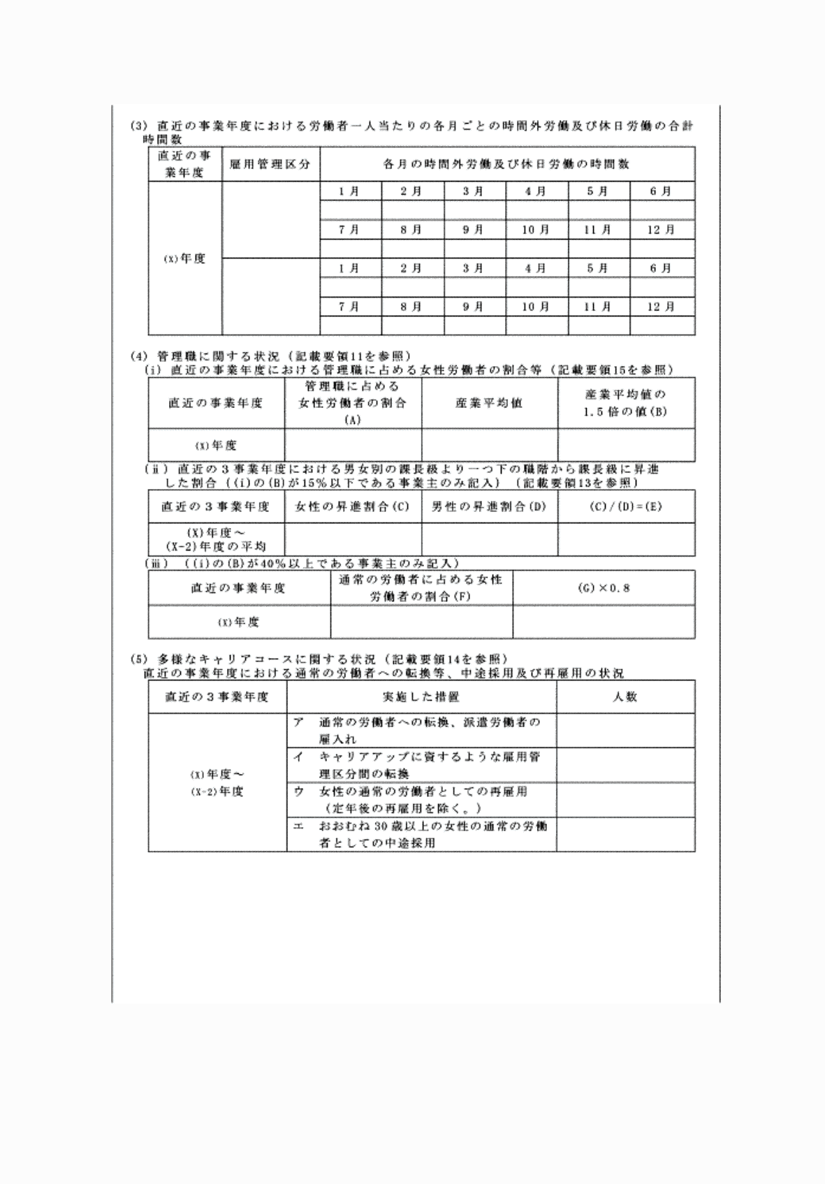 2FH00000081283-3.png