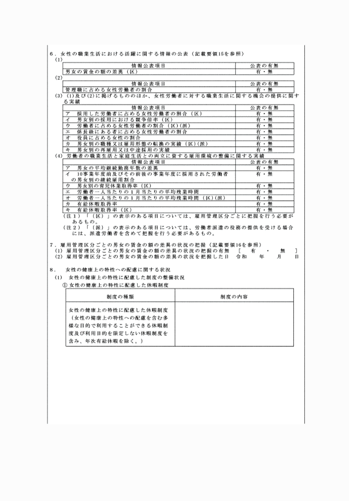 2FH00000081283-4.png