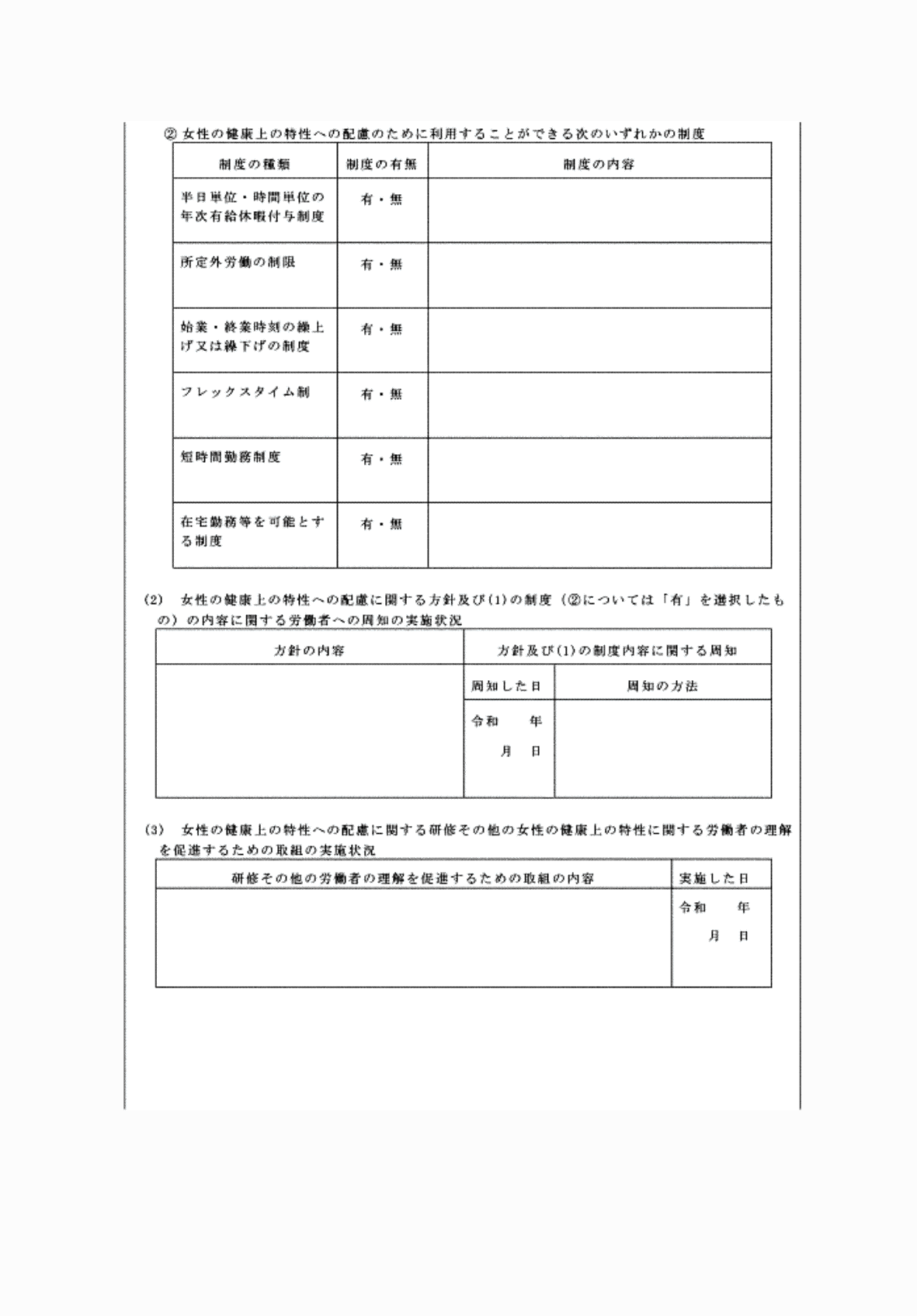 2FH00000081283-5.png