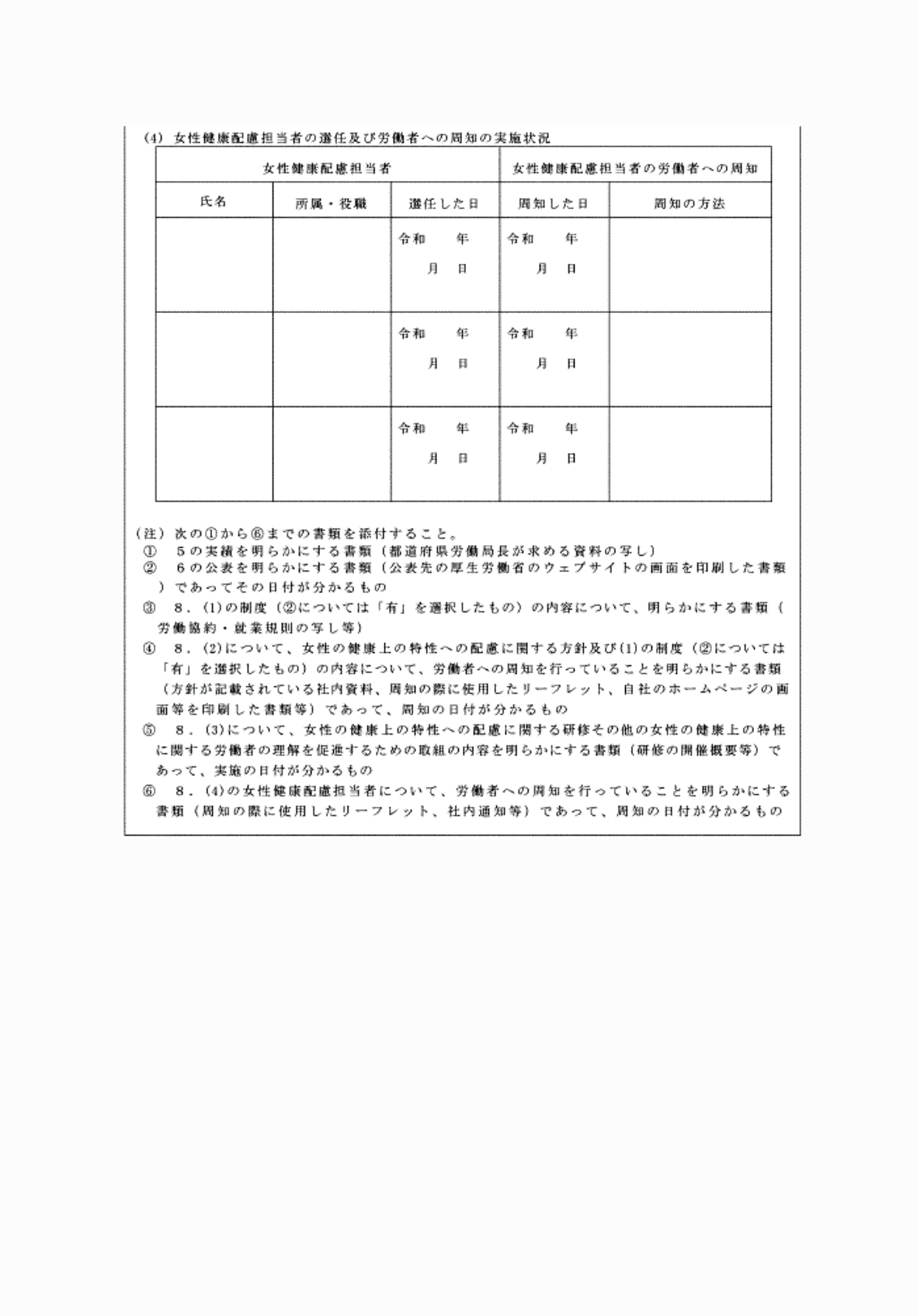 2FH00000081283-6.png