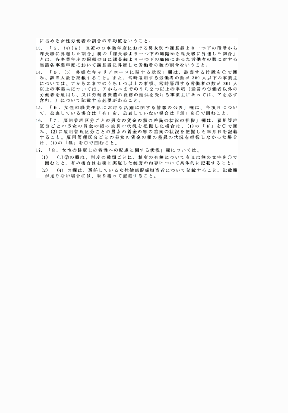 2FH00000081285-2.png