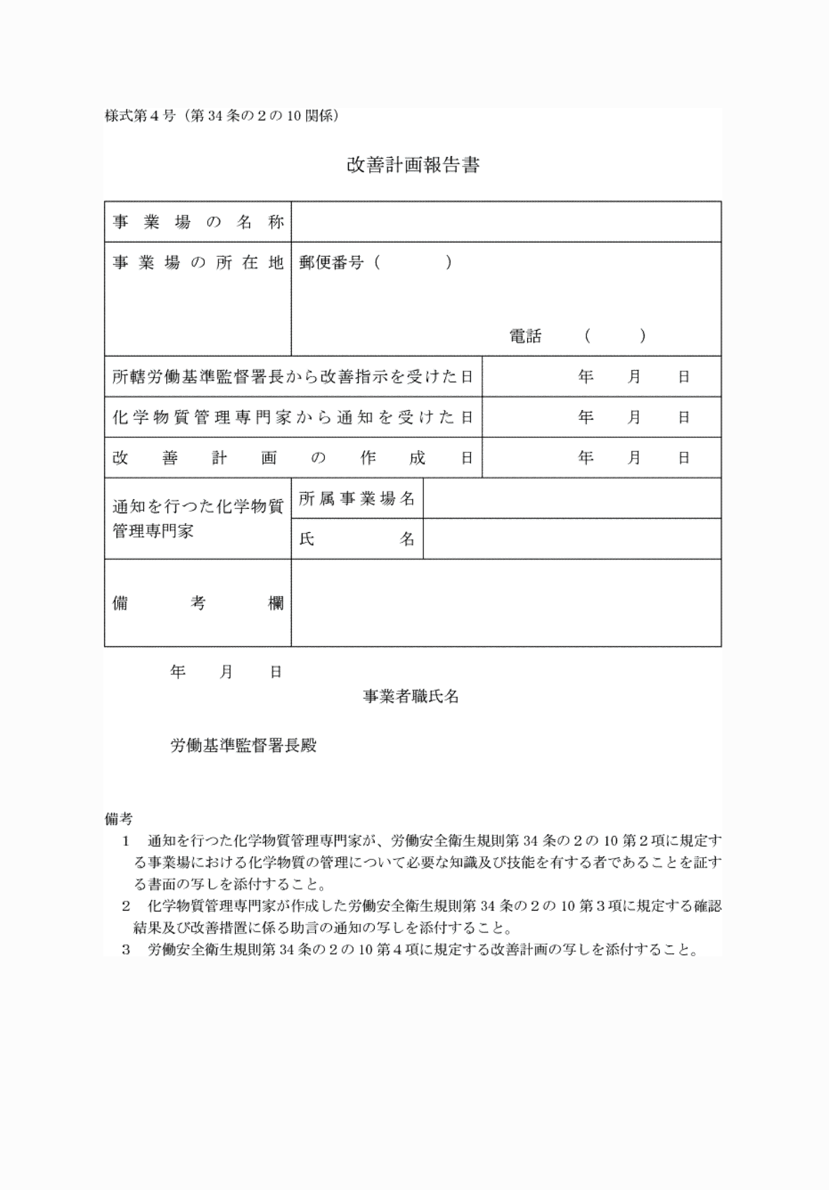 2FH00000061800.png