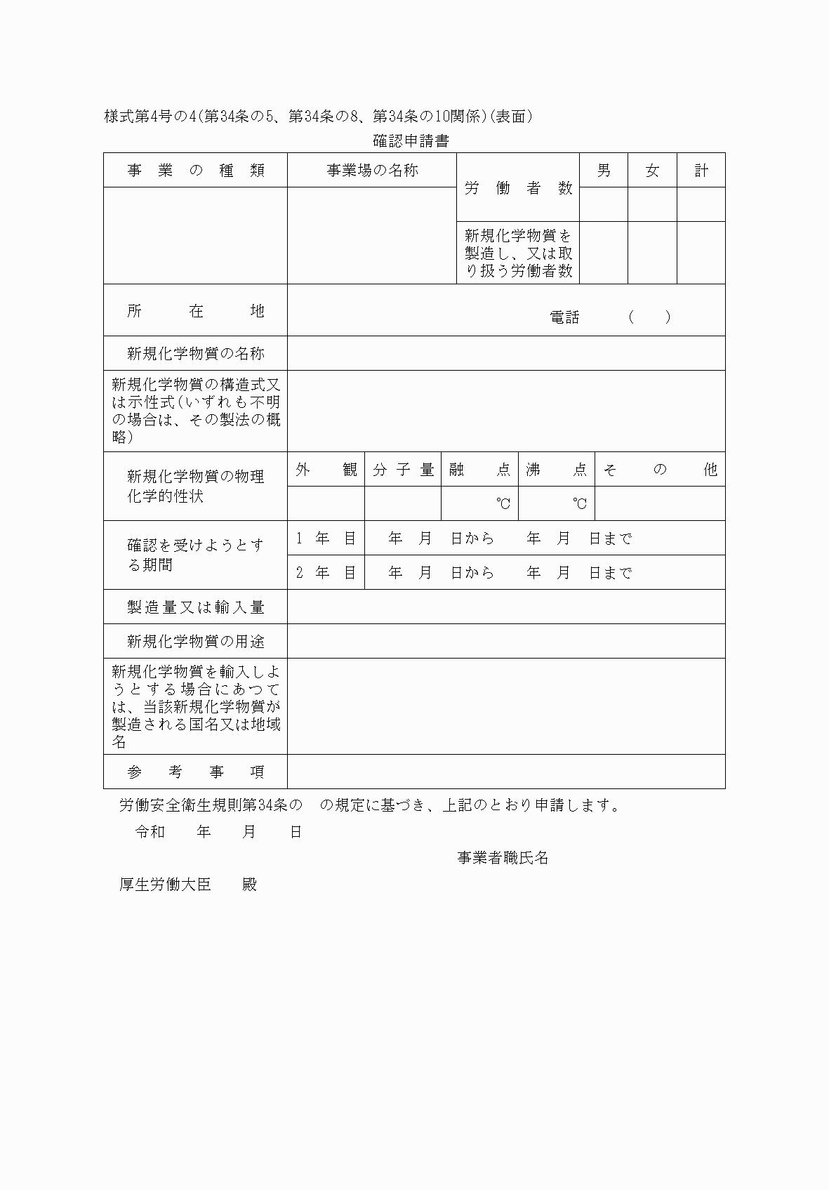 2FH00000039294-1.png