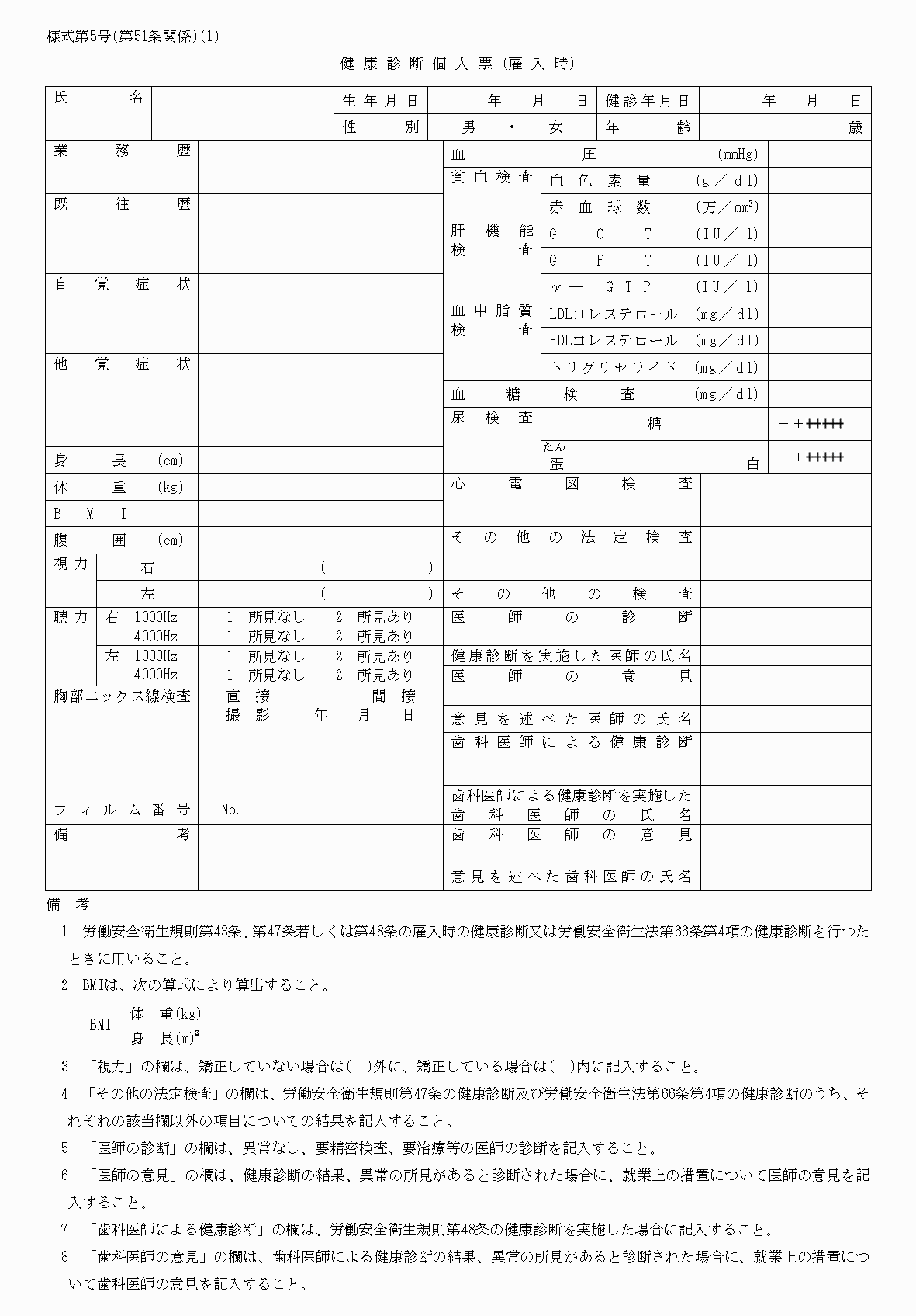 2FH00000035119-1.png