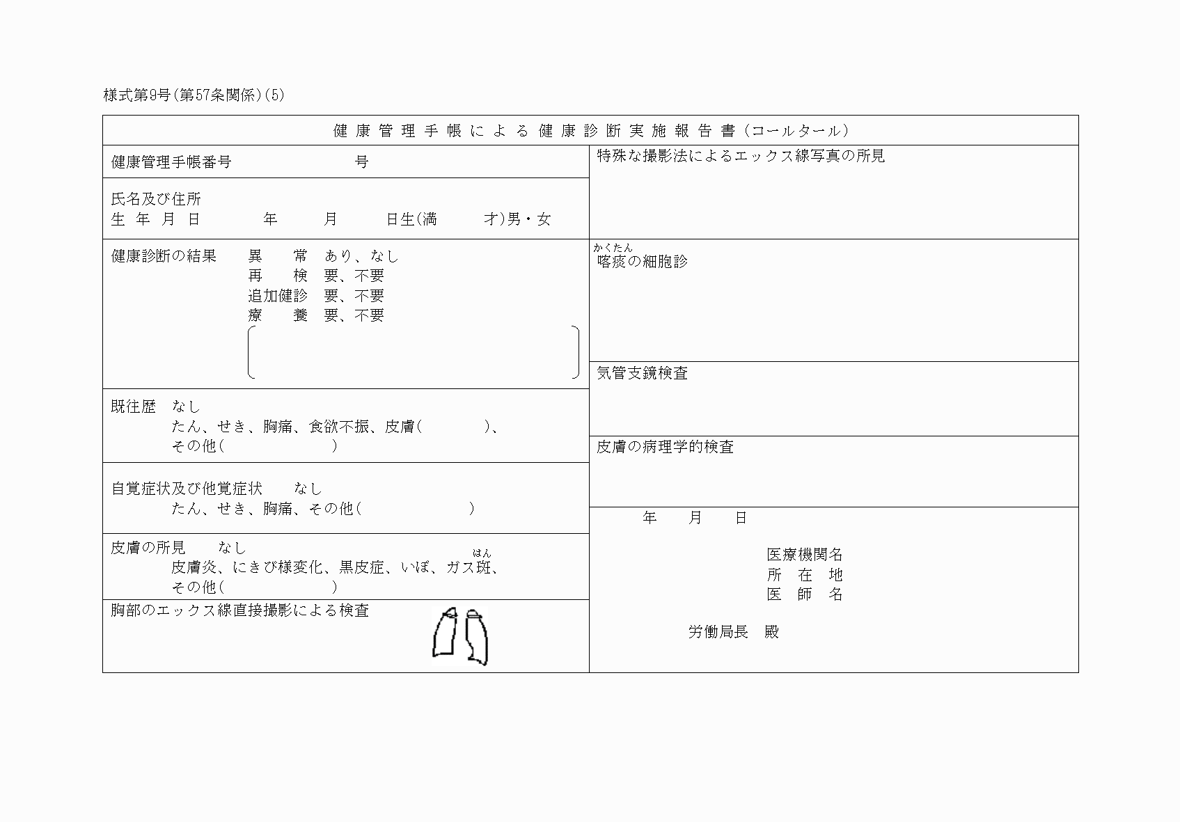 2FH00000065672-5.png