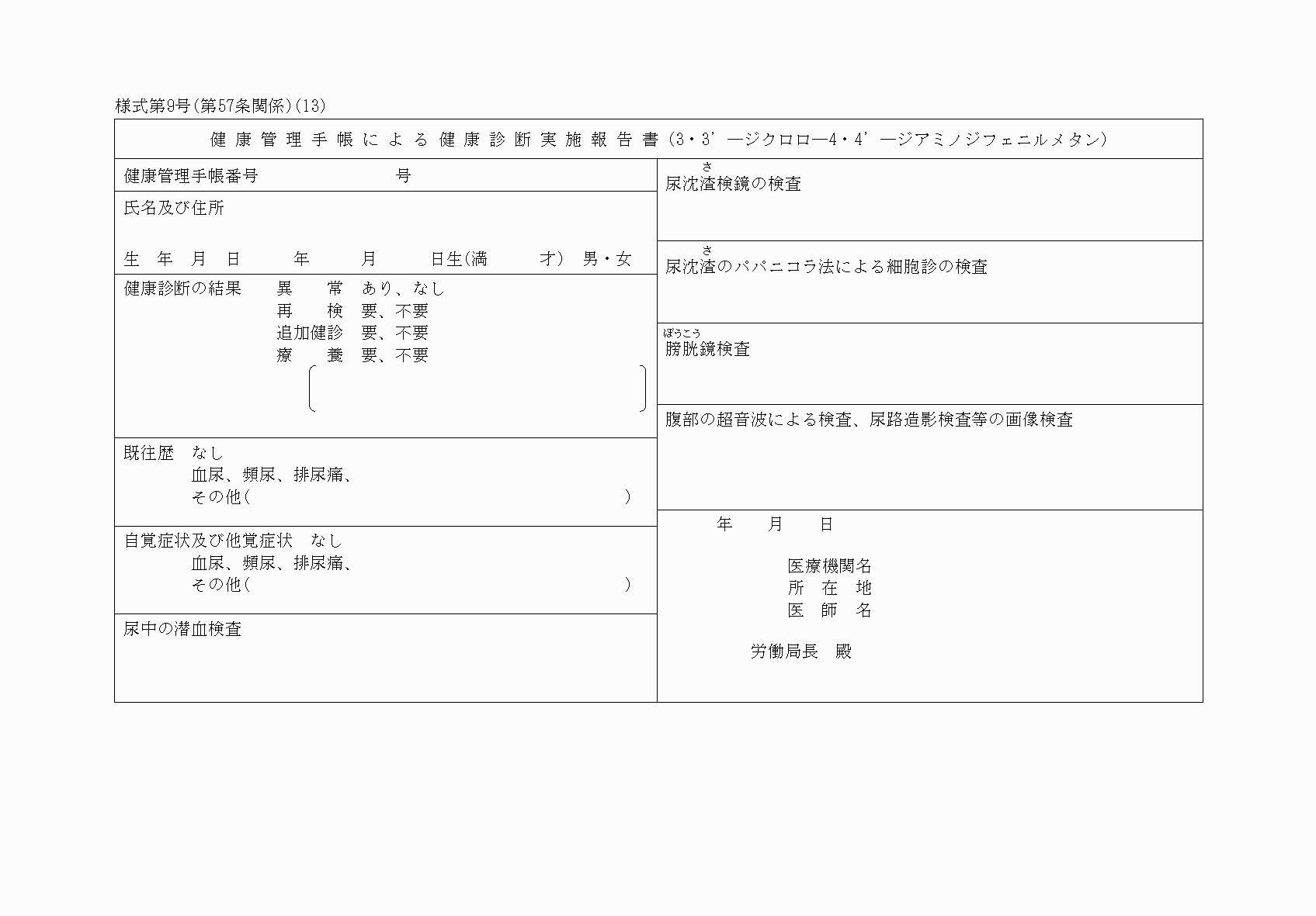 2FH00000065672-13.png