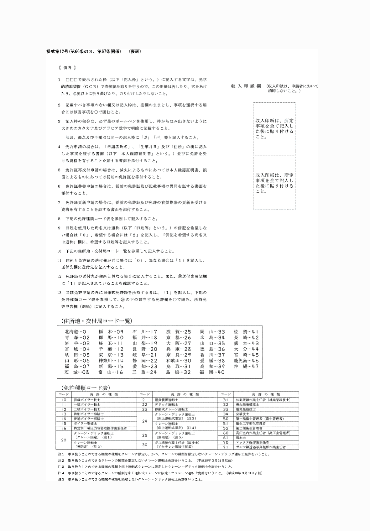 2FH00000080364-2.png
