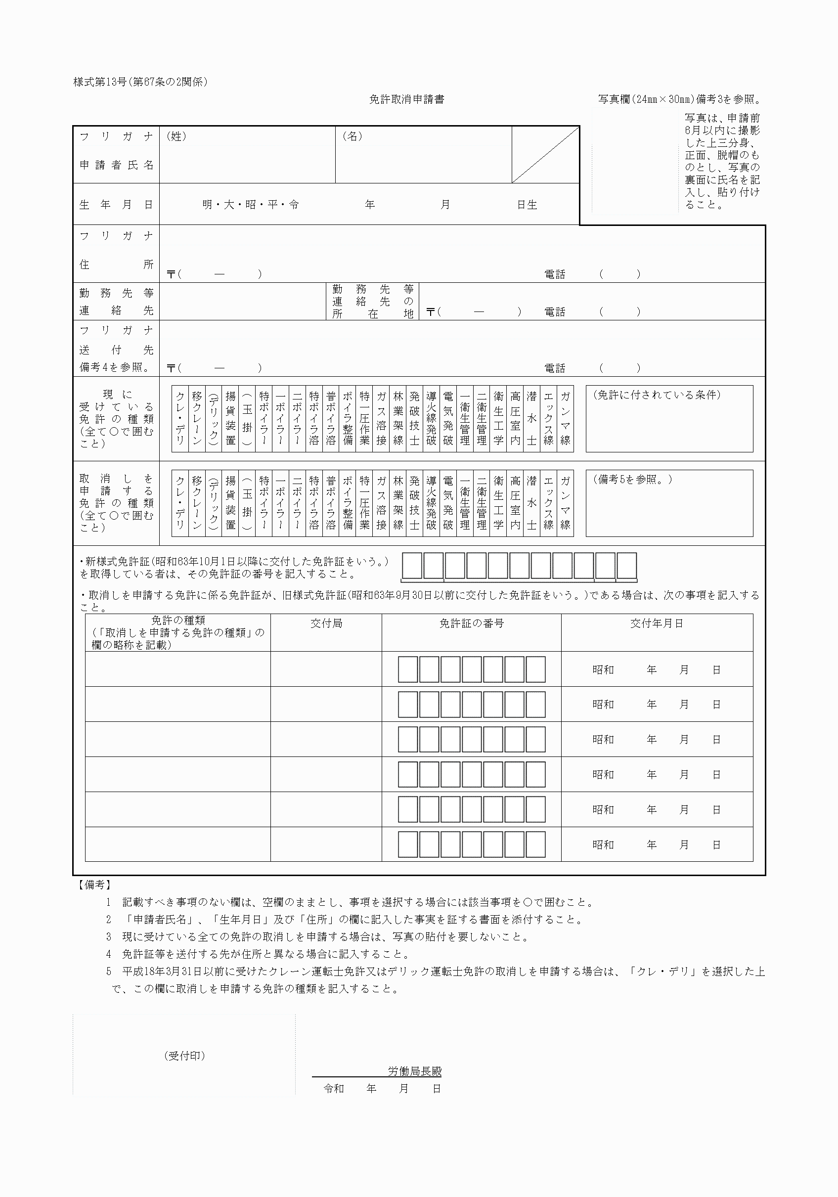 2FH00000040586.png