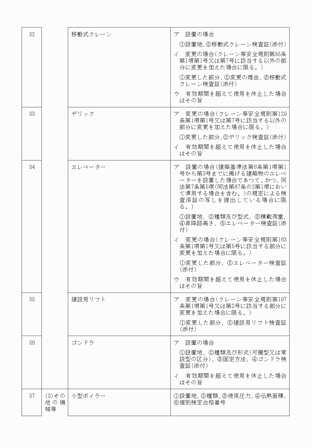 2FH00000039303-4.png