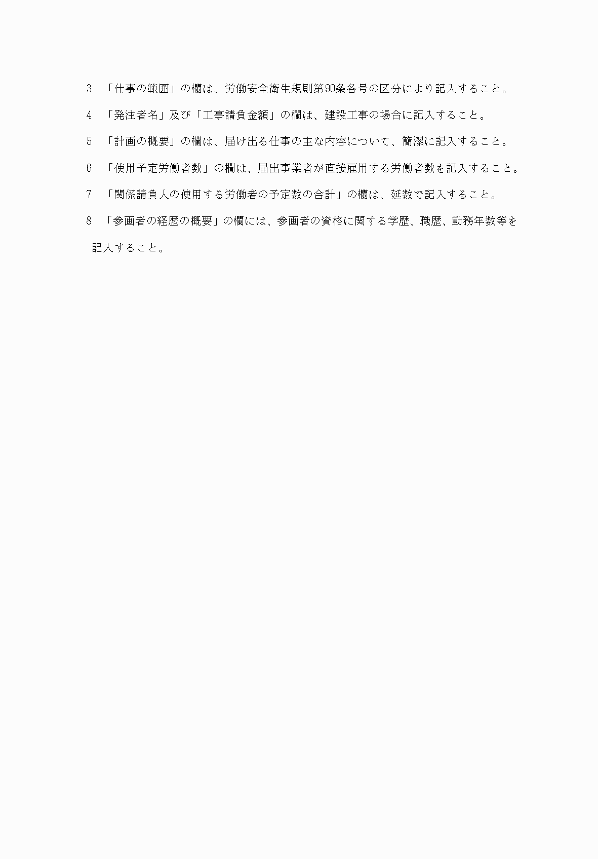 2FH00000039304-2.png