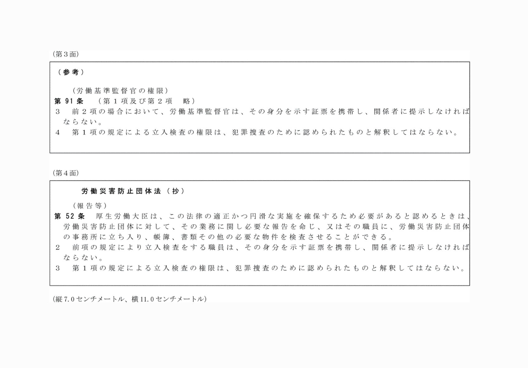 2FH00000081722-3.png