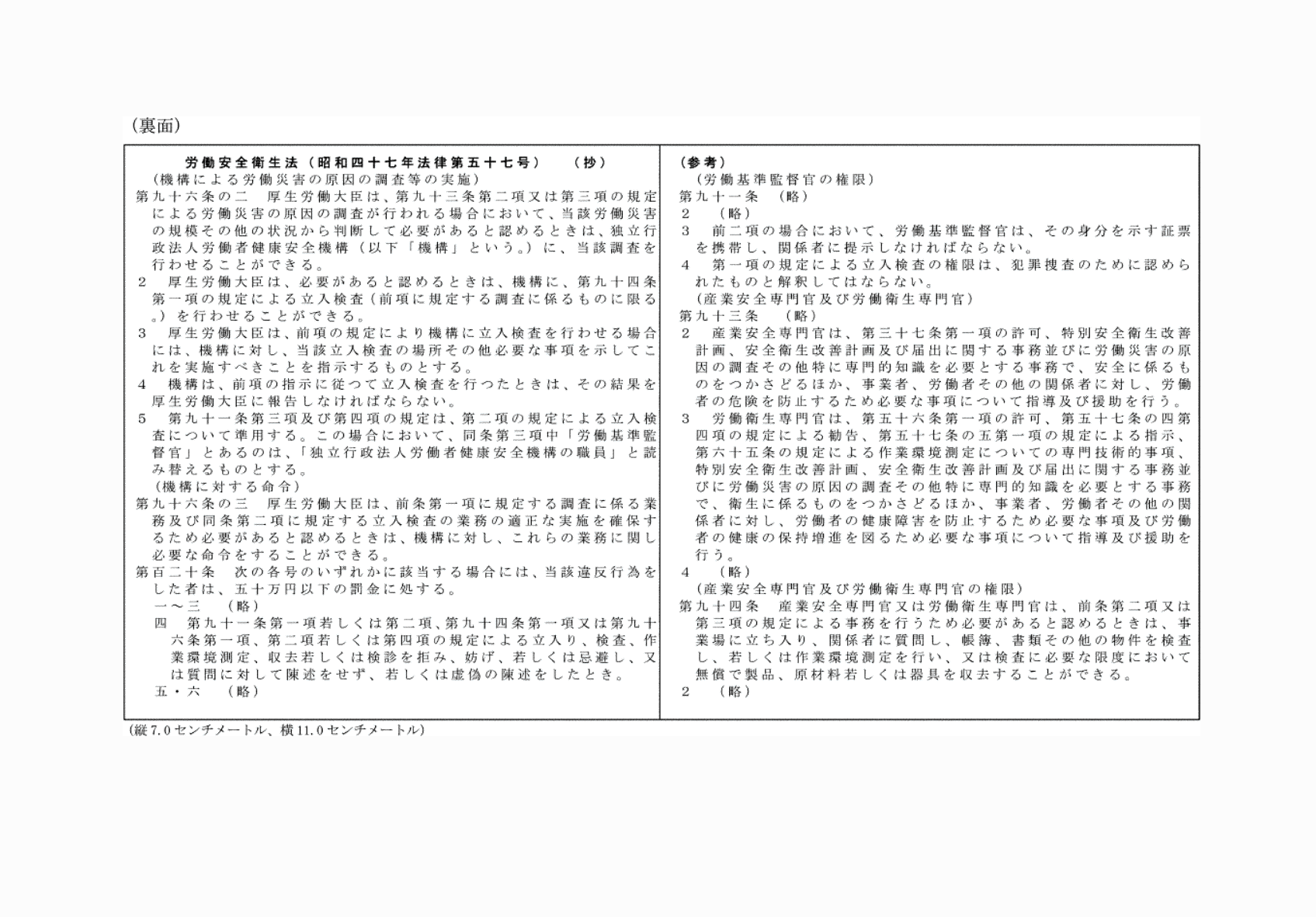 2FH00000081723-2.png