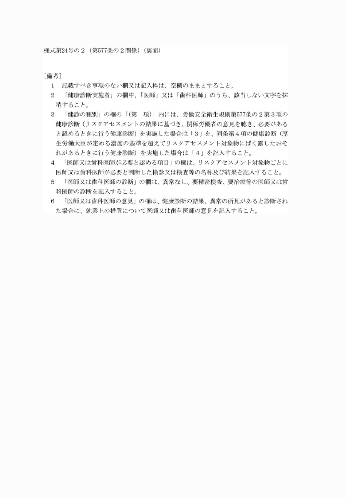 2FH00000061801-2.png