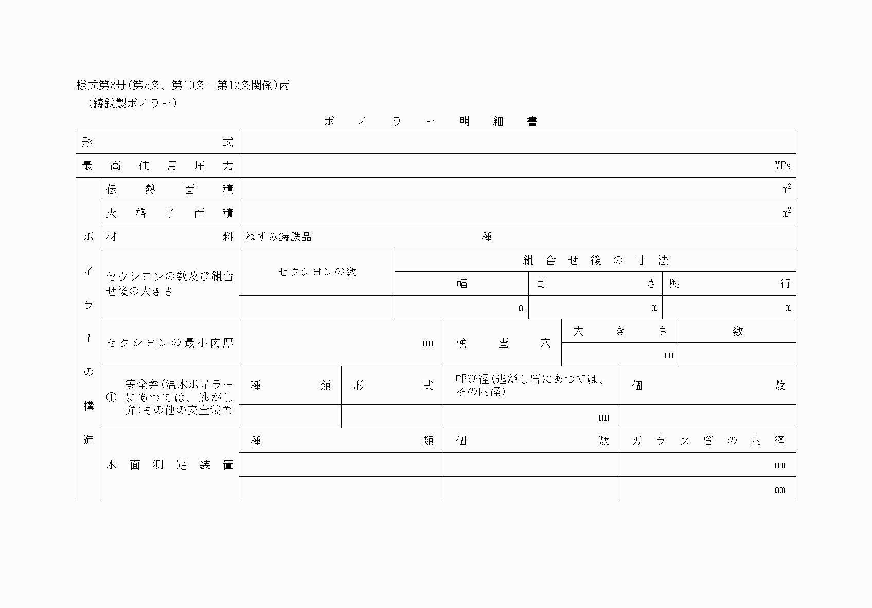 2FH00000039235-1.png
