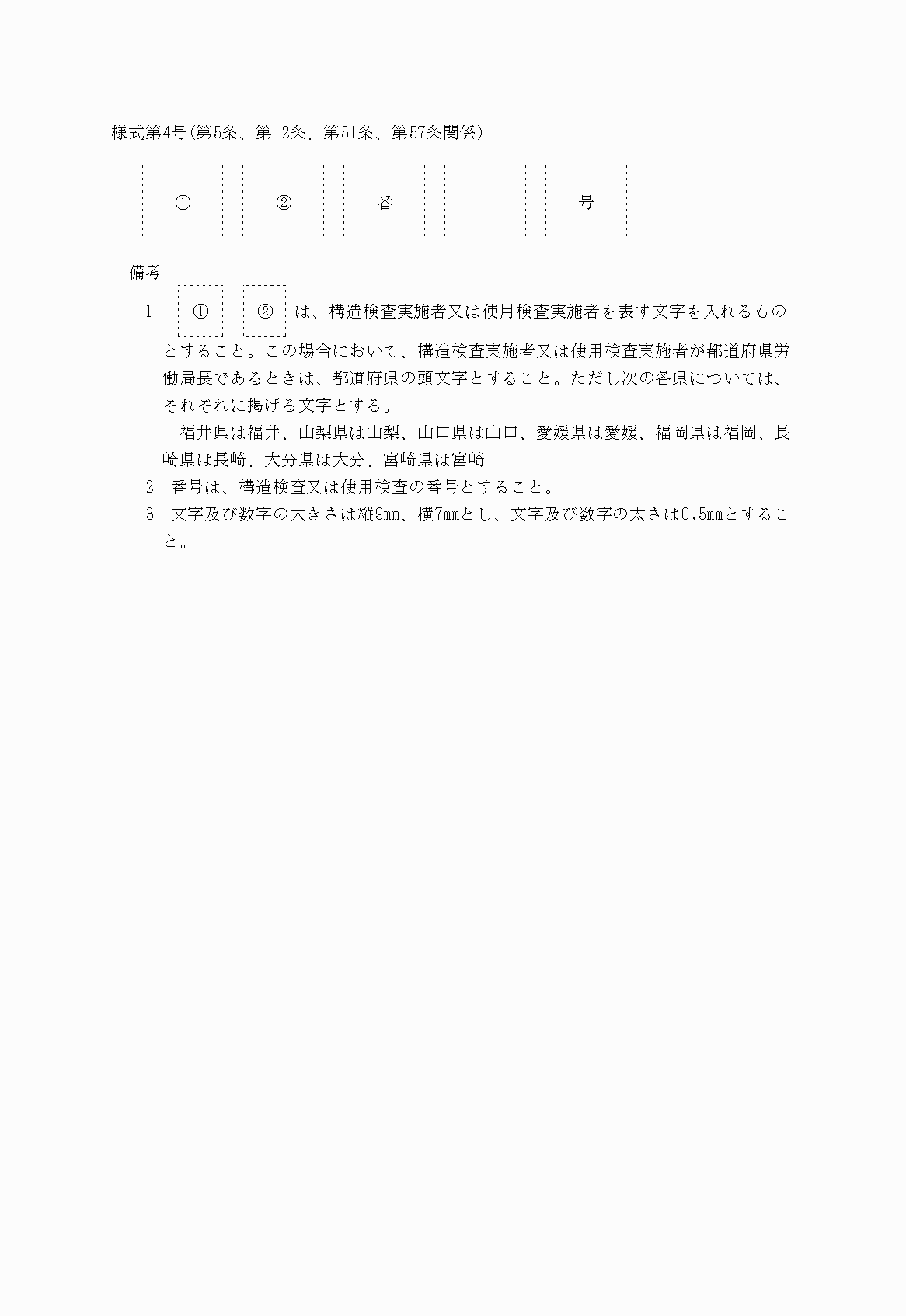 2FH00000017889.png