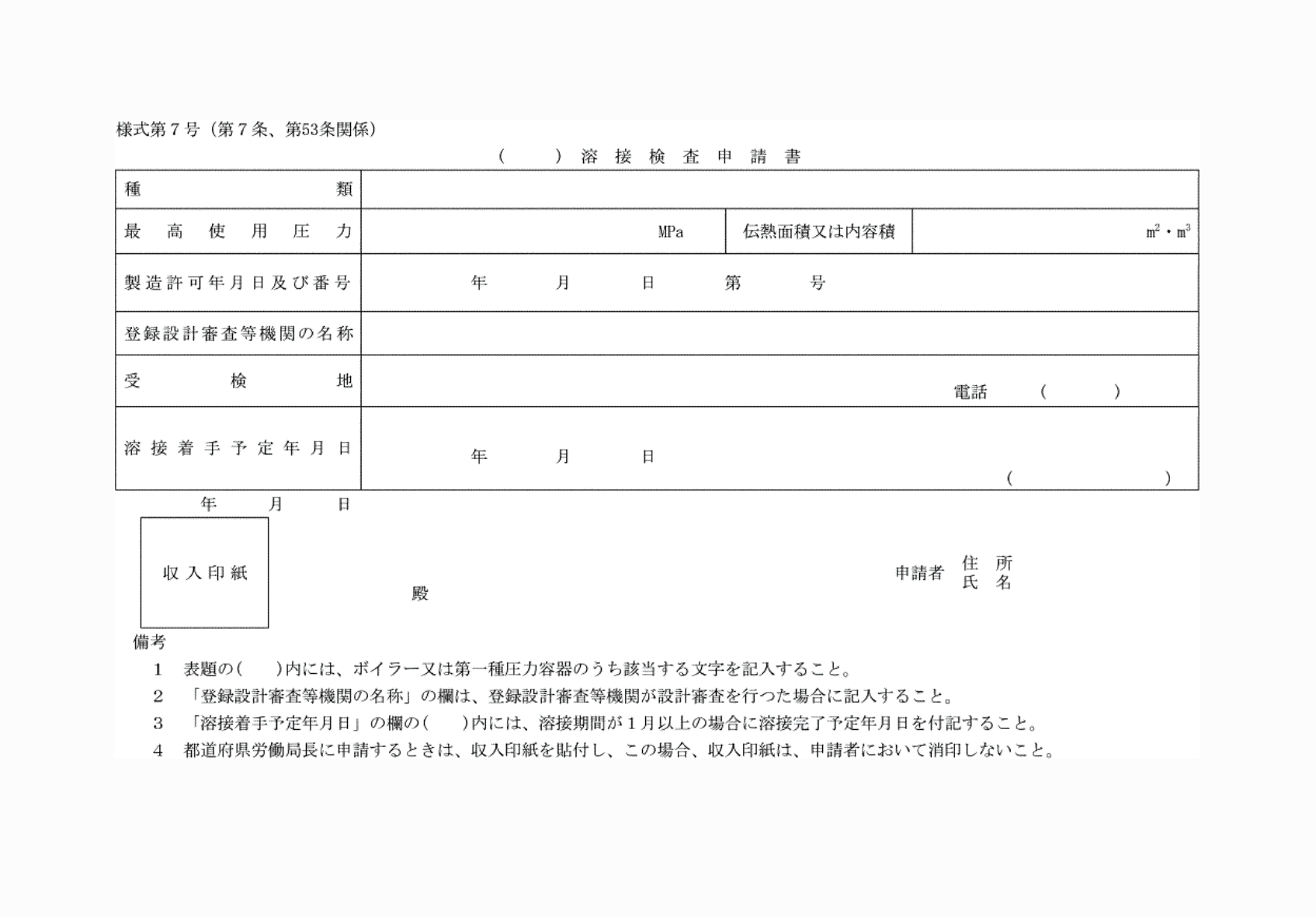 2FH00000081667.png
