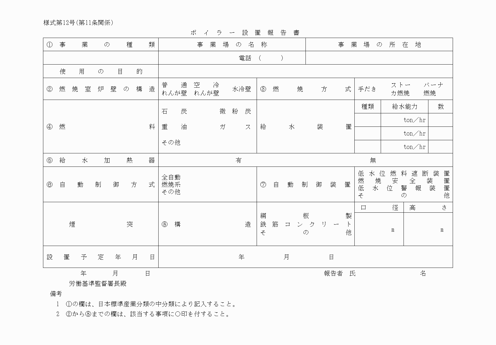 2FH00000039262.png