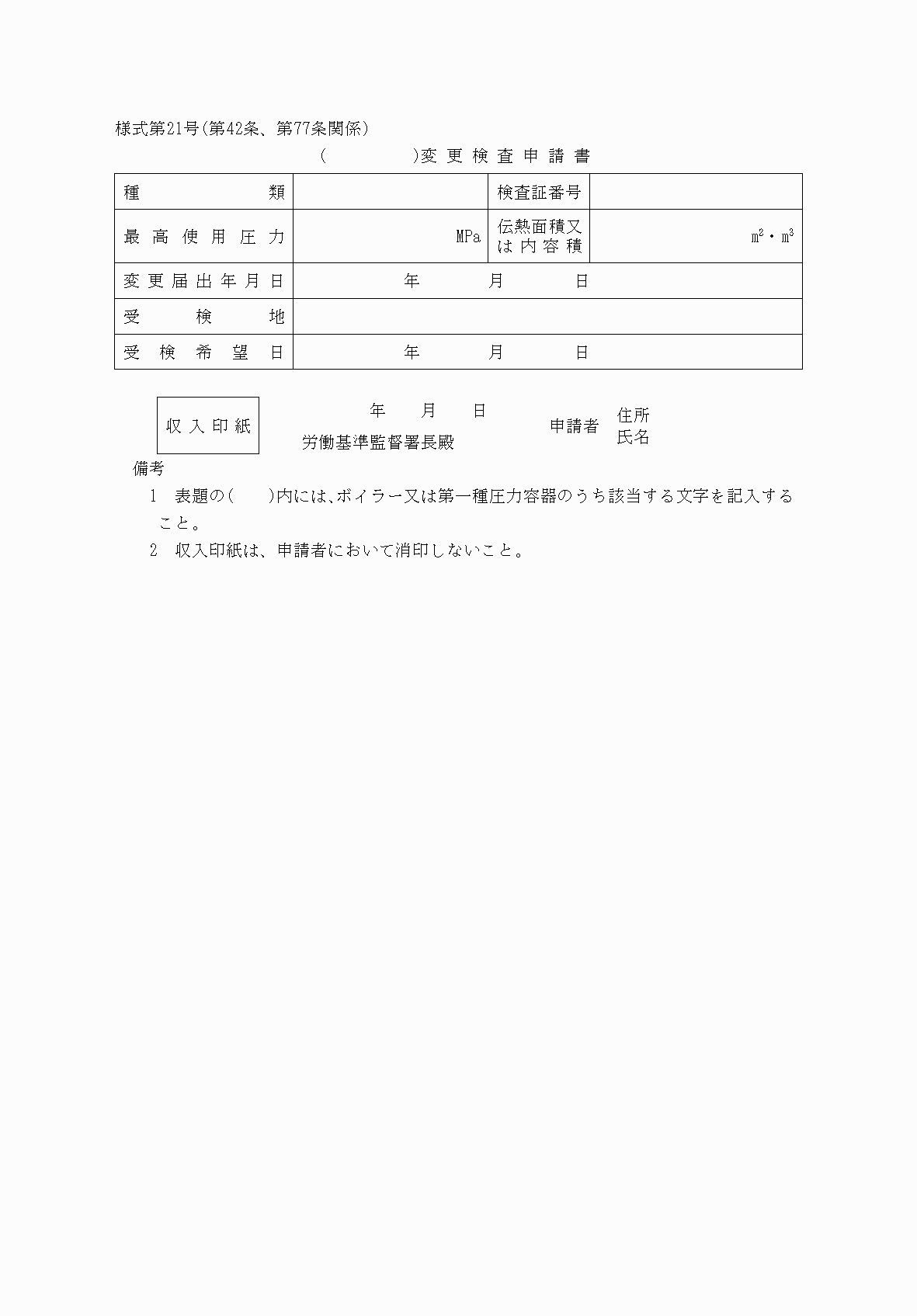 2FH00000039269.png