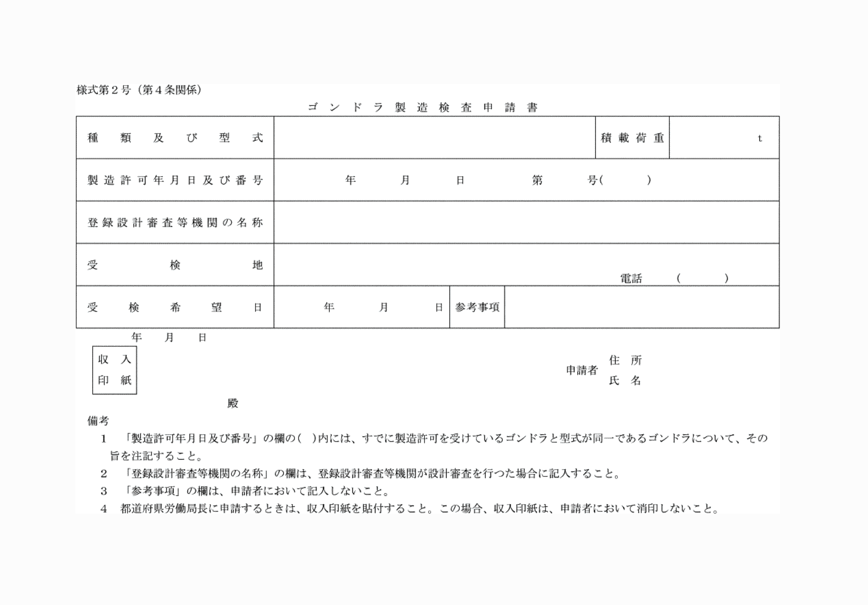 2FH00000081655.png