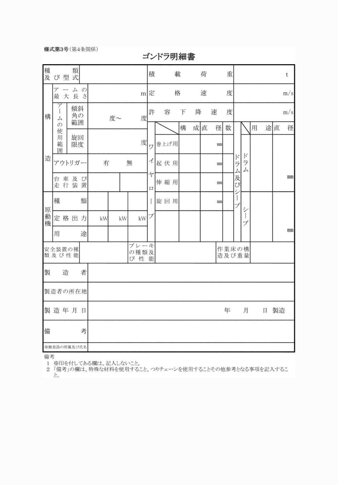 2FH00000081656.png