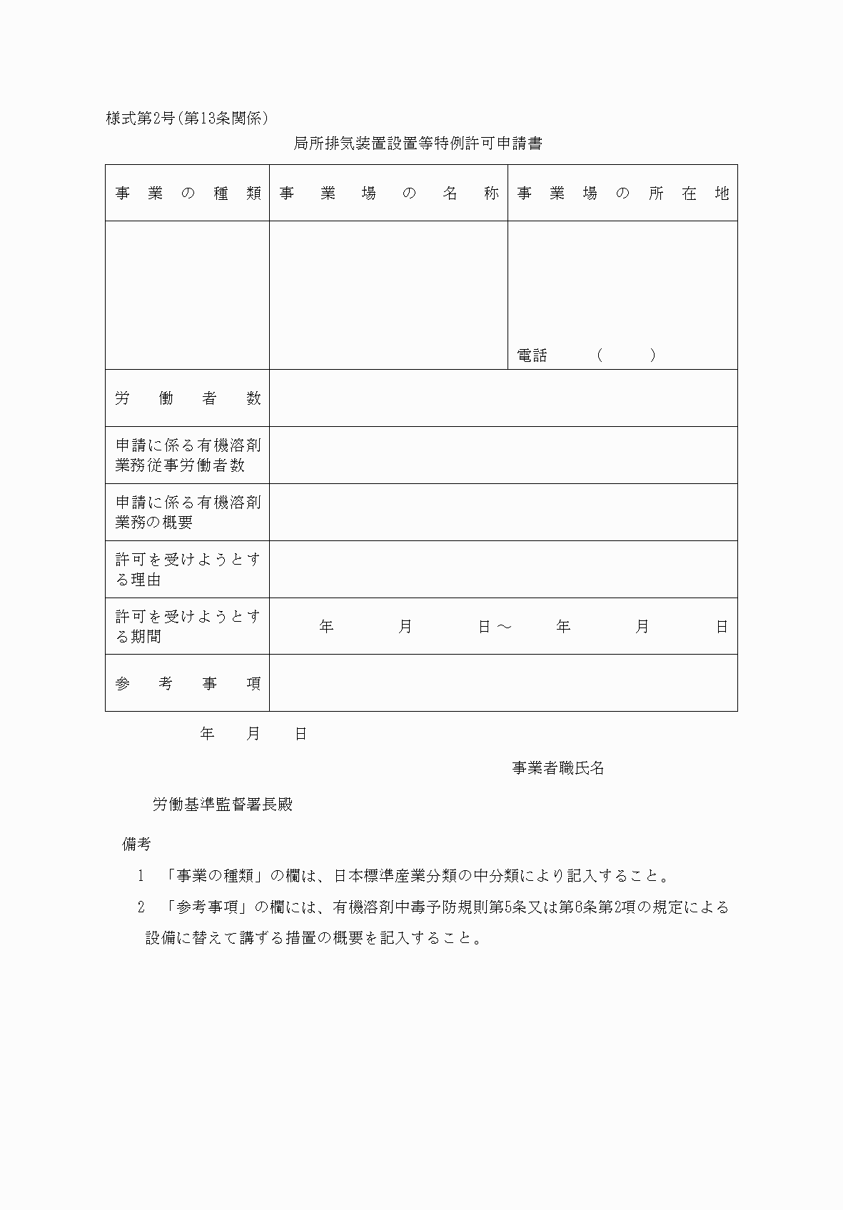 2FH00000038264.png