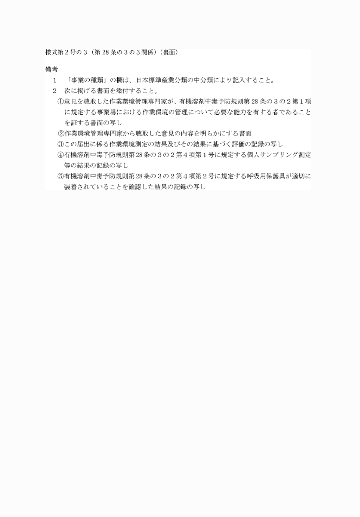 2FH00000061792.png