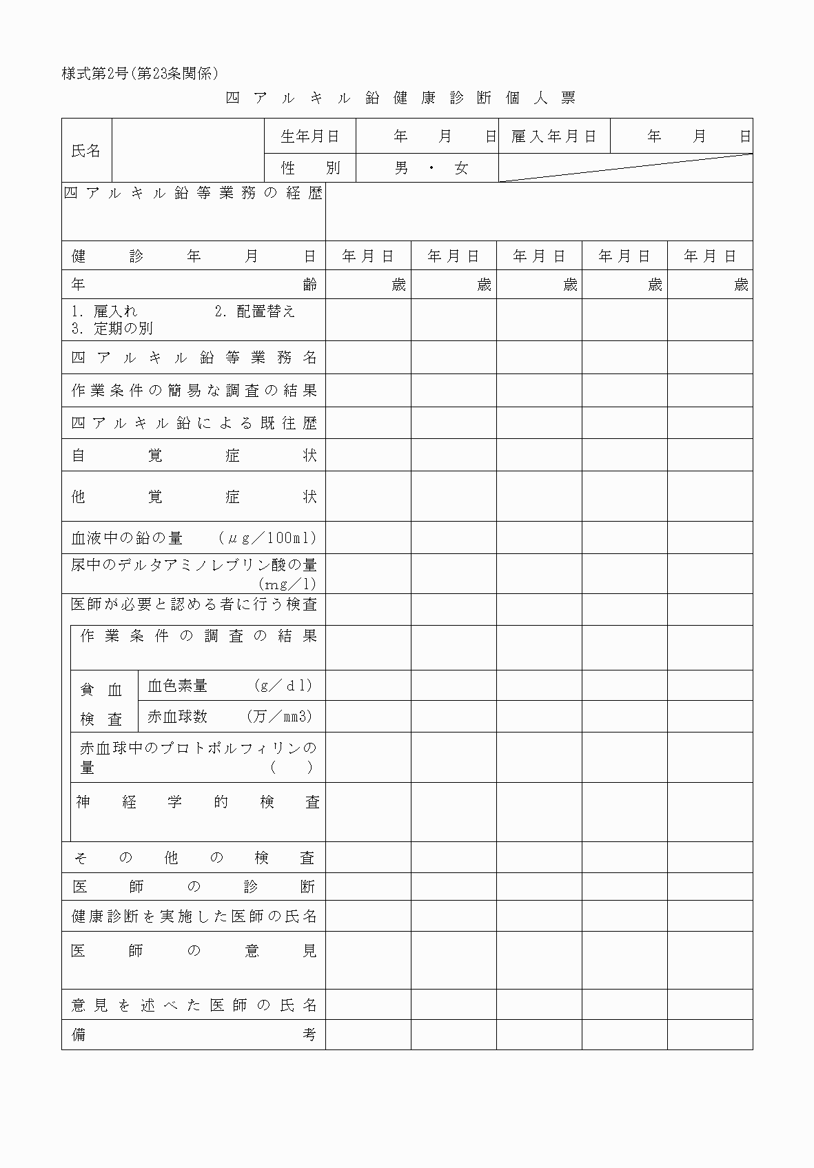 2FH00000035113-1.png