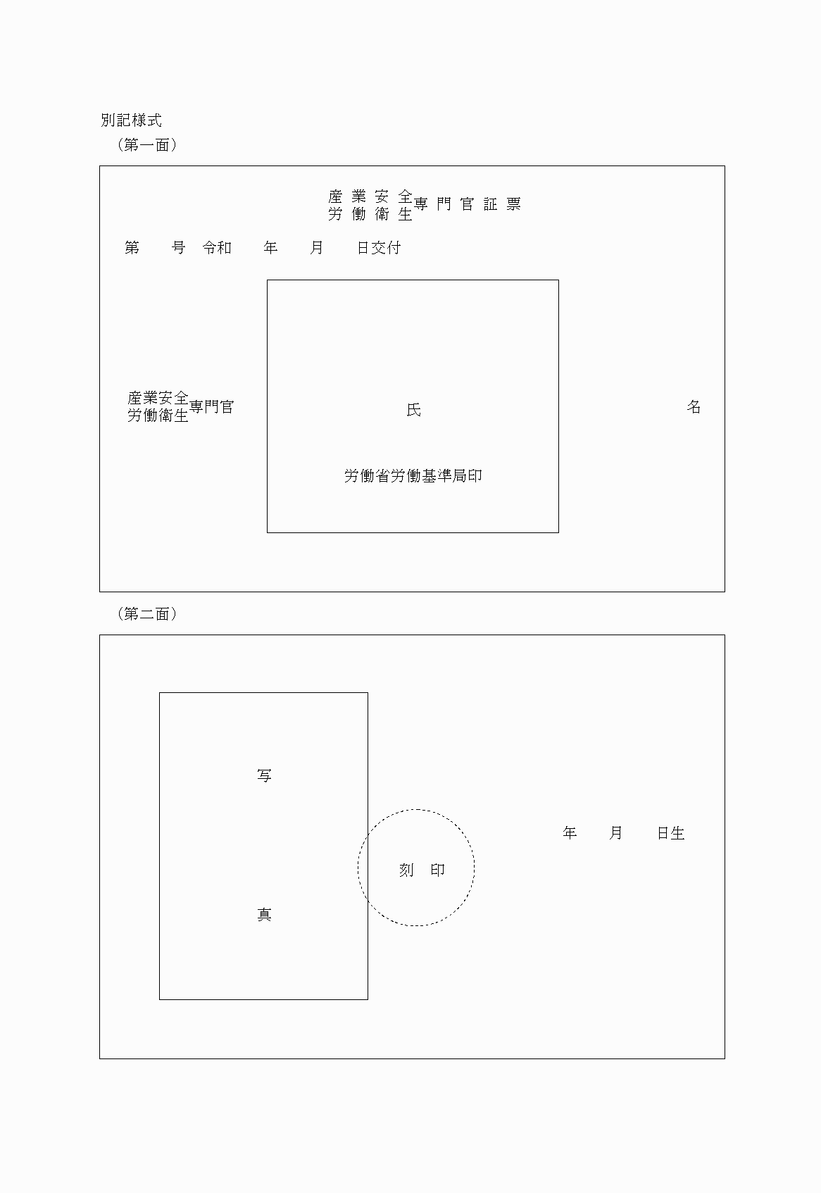 2FH00000025026-1.png