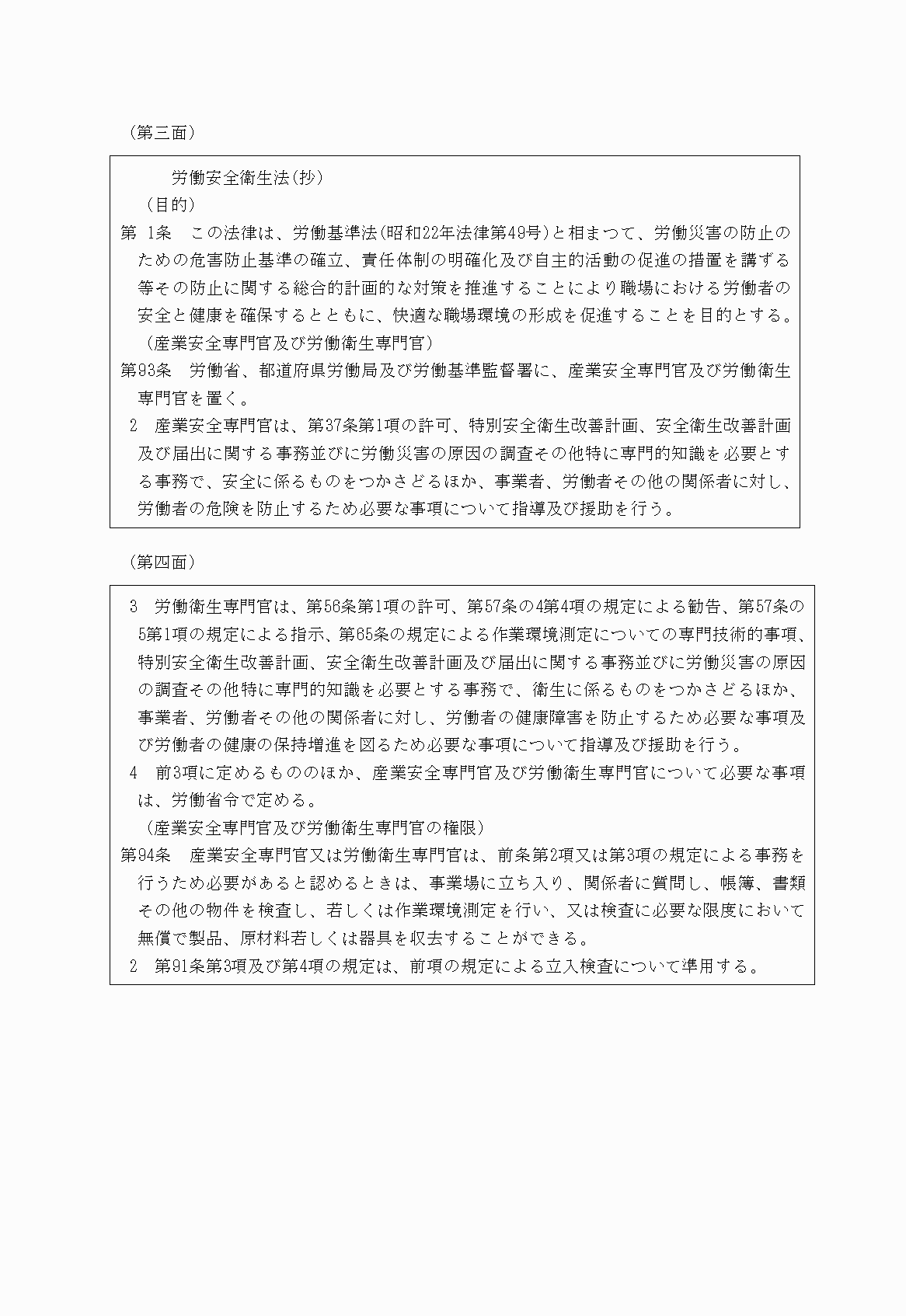 2FH00000025026-2.png