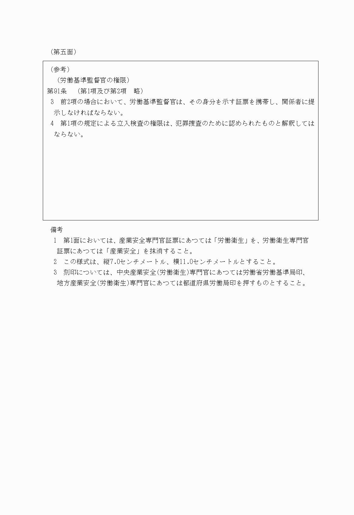 2FH00000025026-3.png