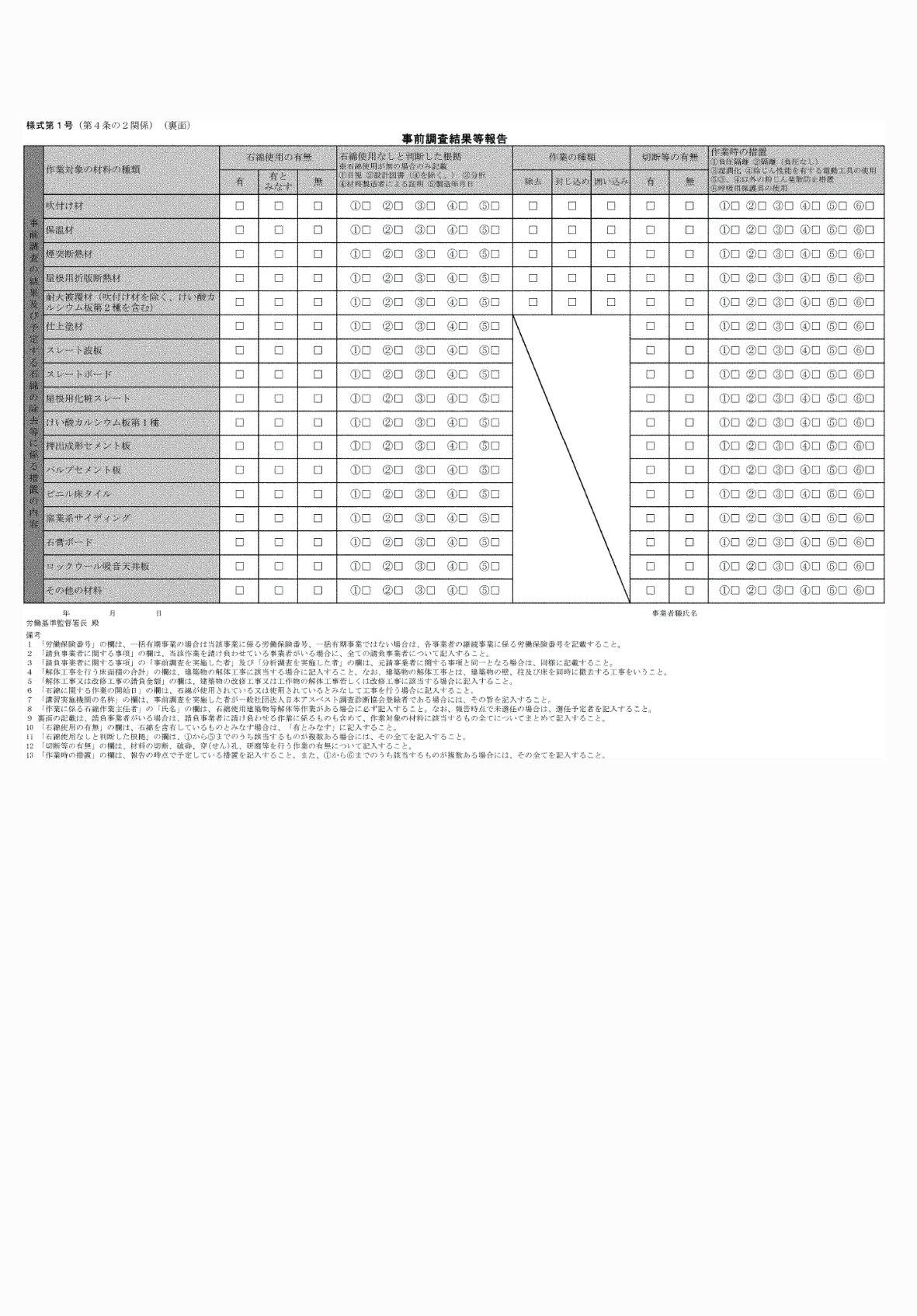 2FH00000080391.png
