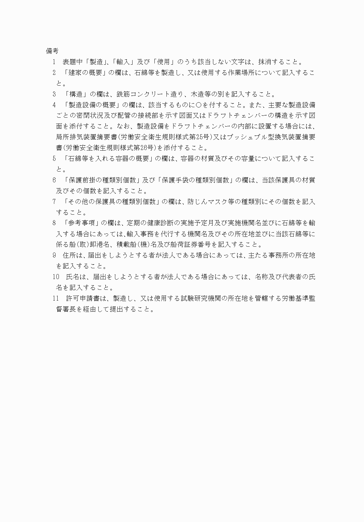 2FH00000037969-2.png