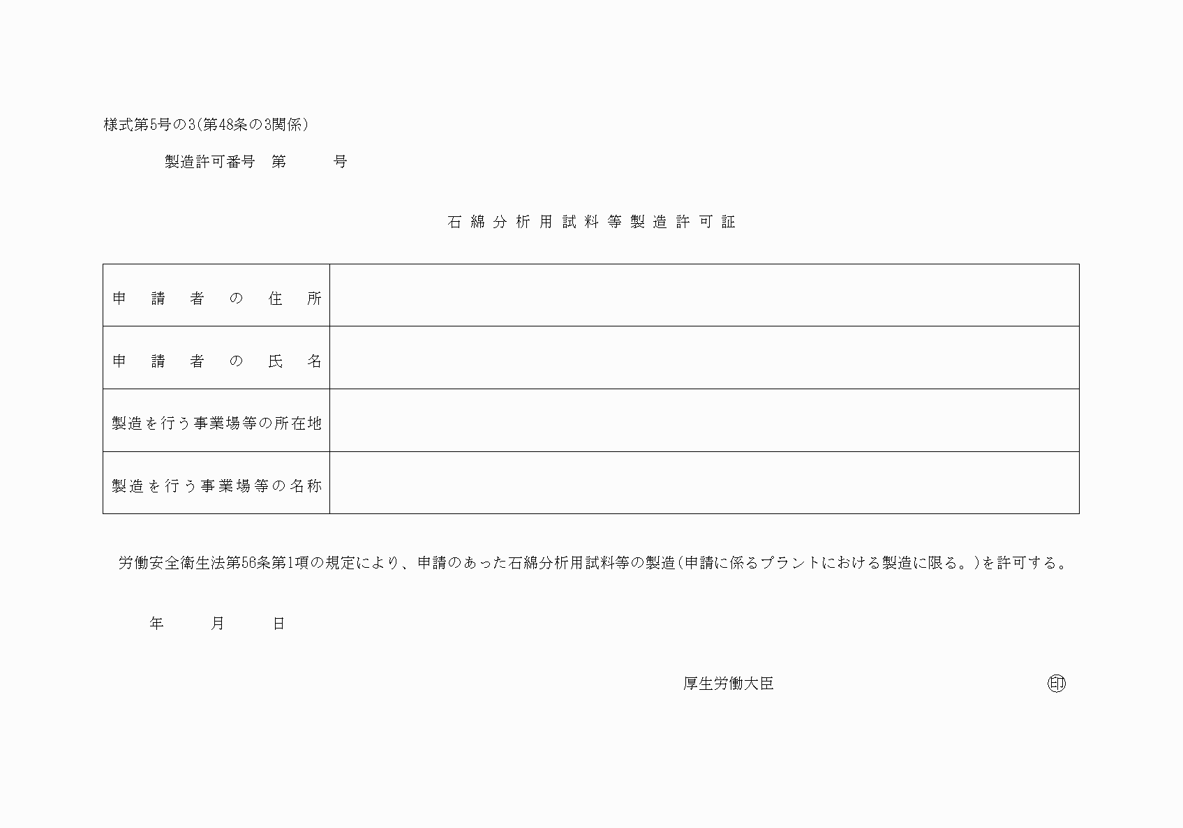 2FH00000019872.png