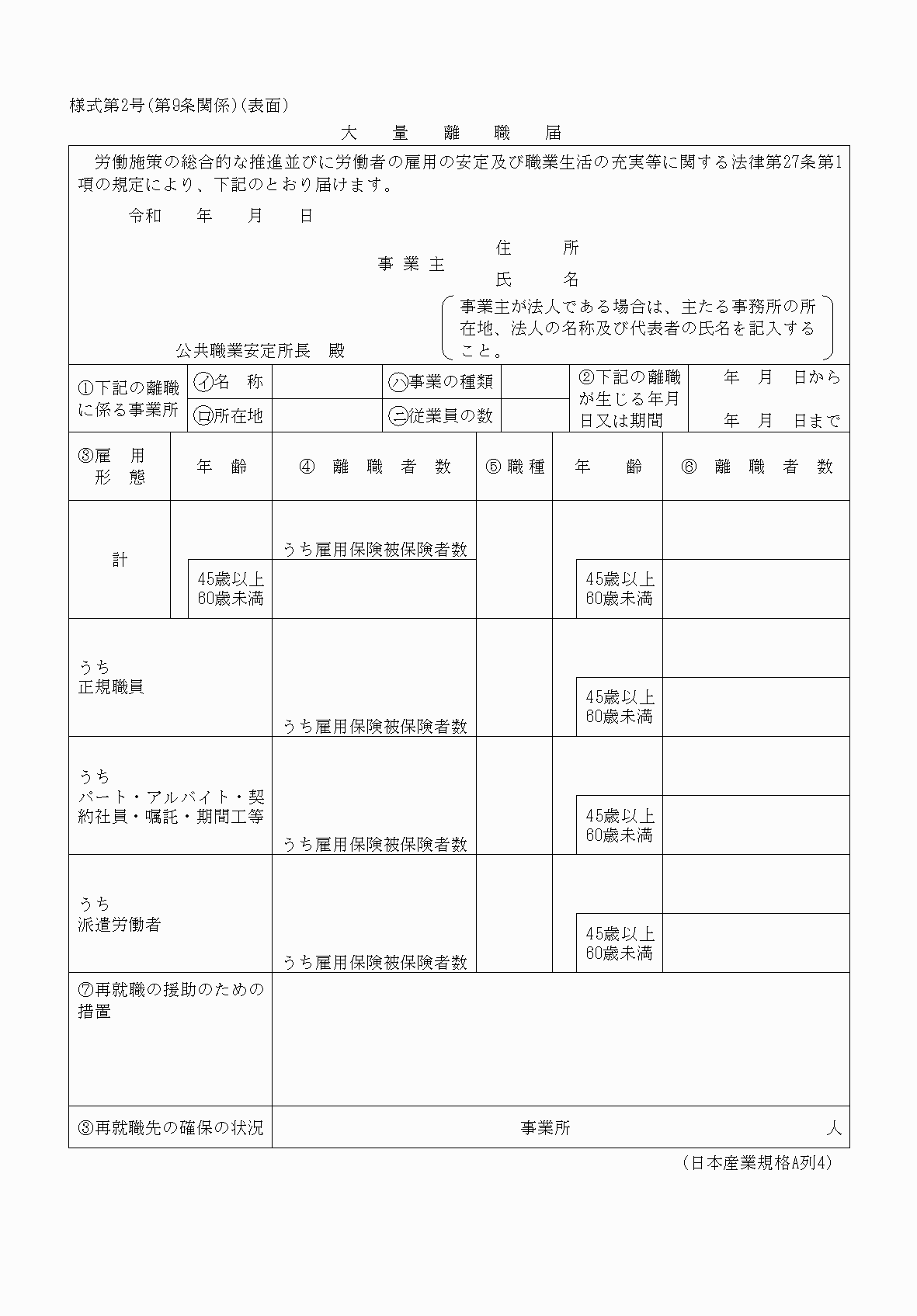 2FH00000038037.png