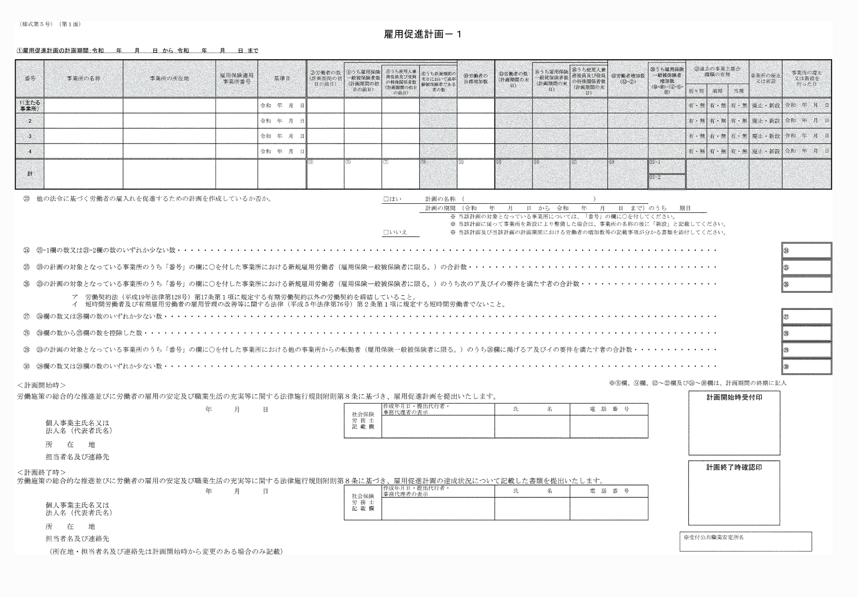 2FH00000072938.png