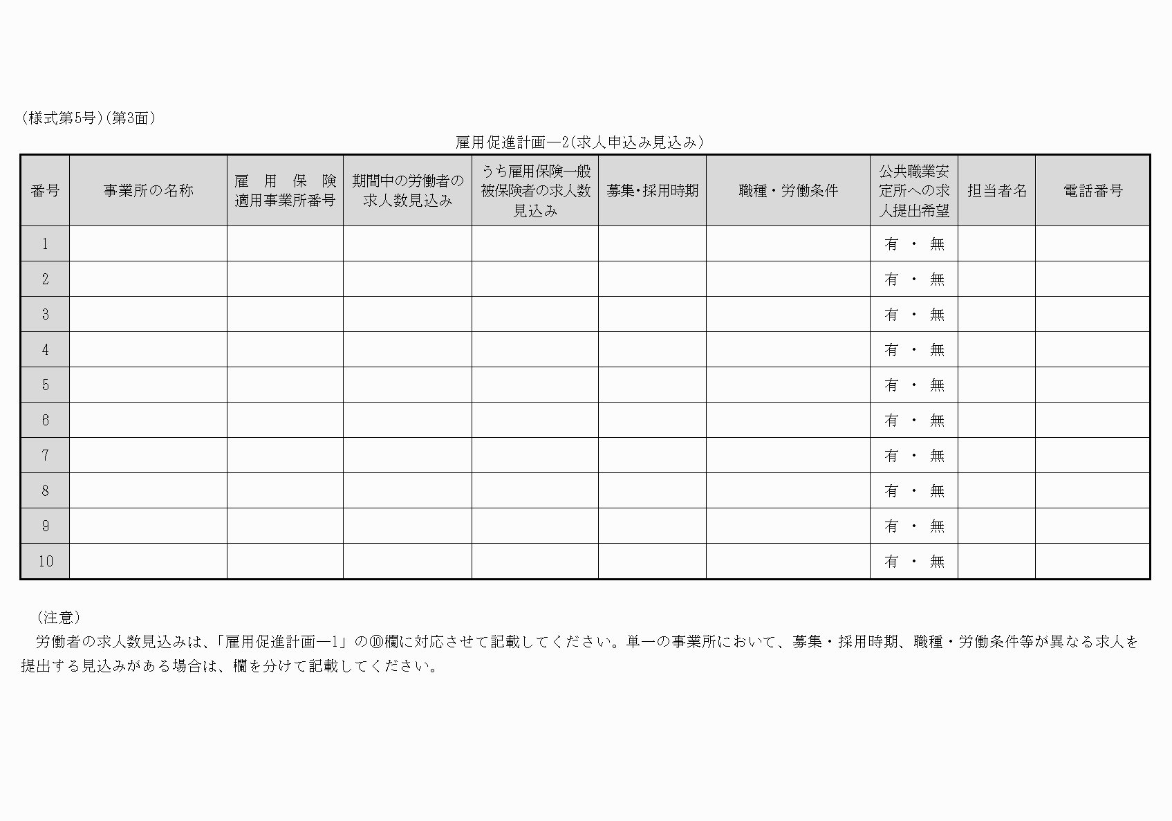 2FH00000019804.png