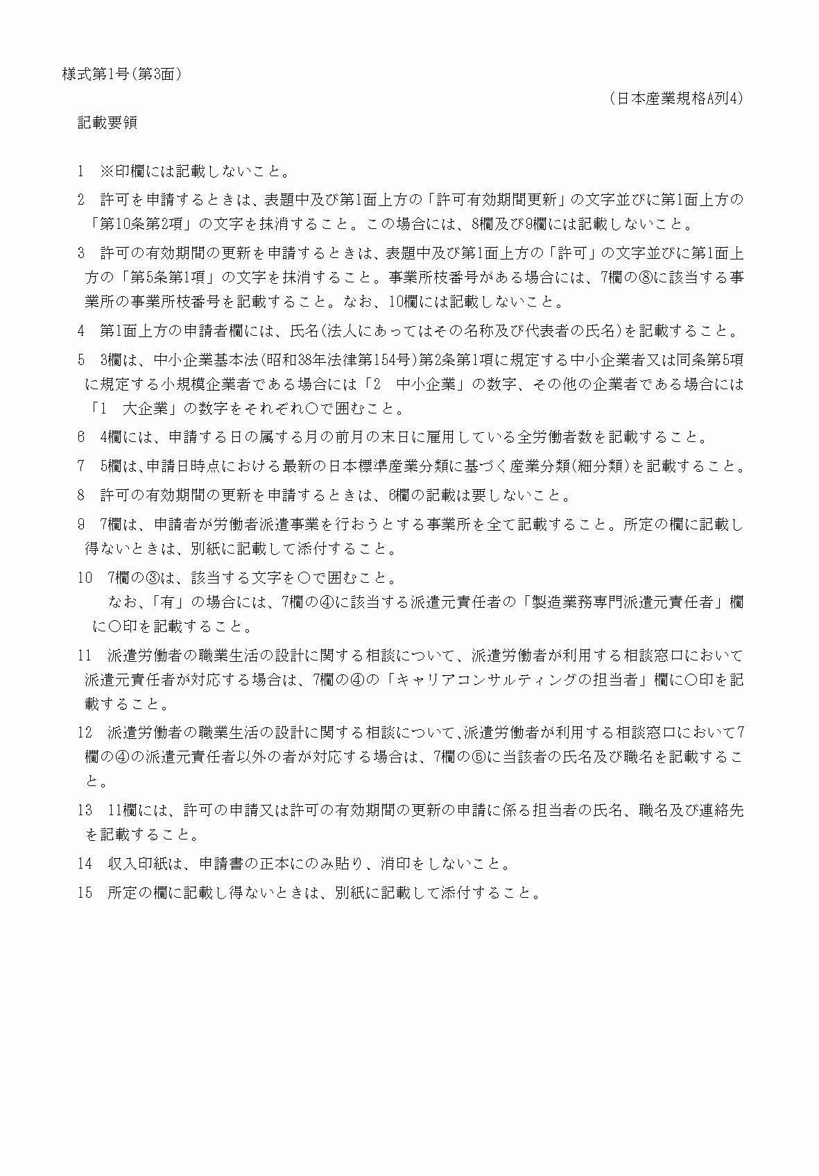 2FH00000038219.png