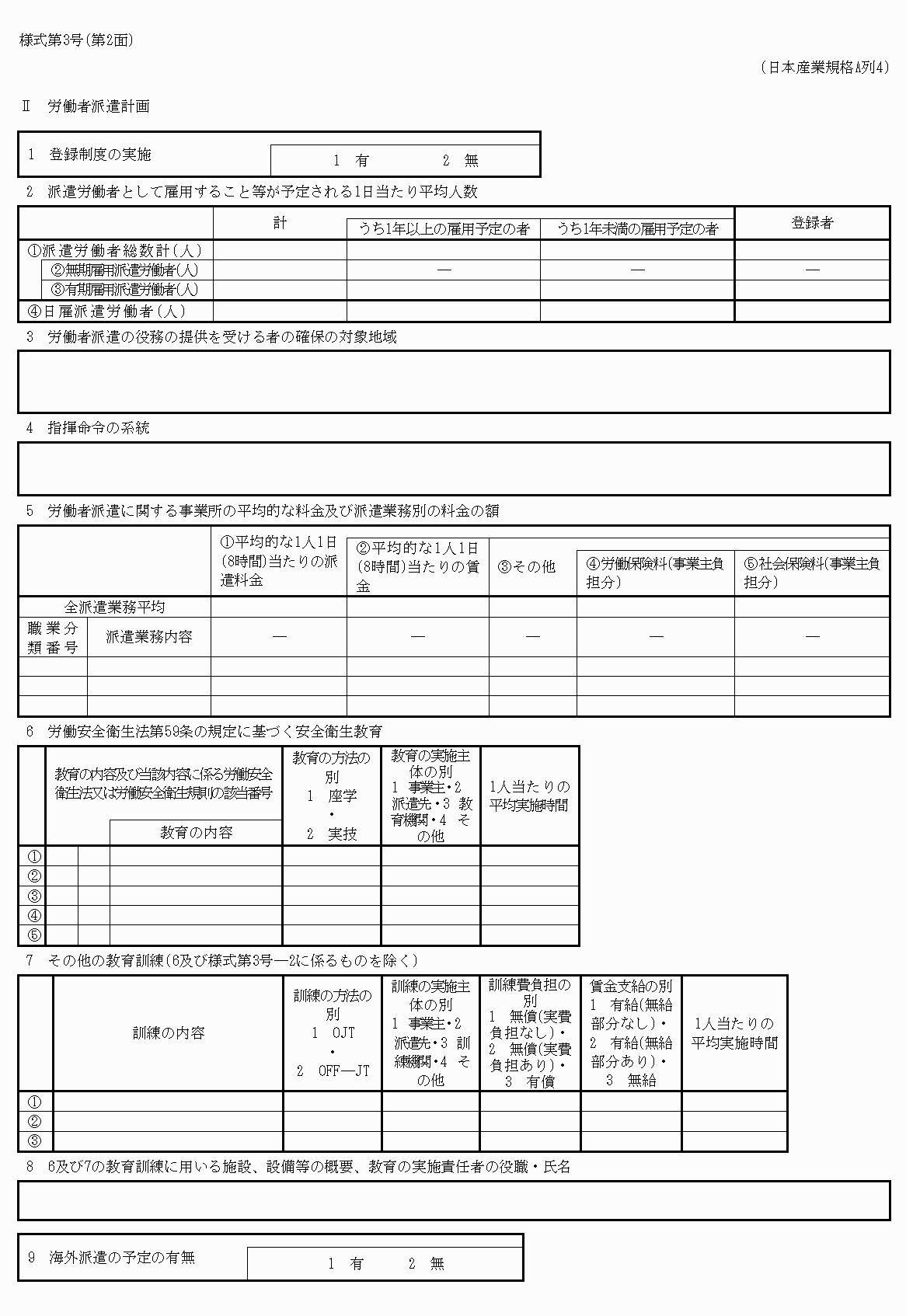 2FH00000029500.png