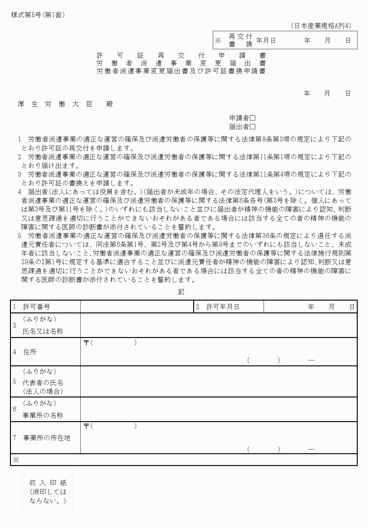 2FH00000038220.png